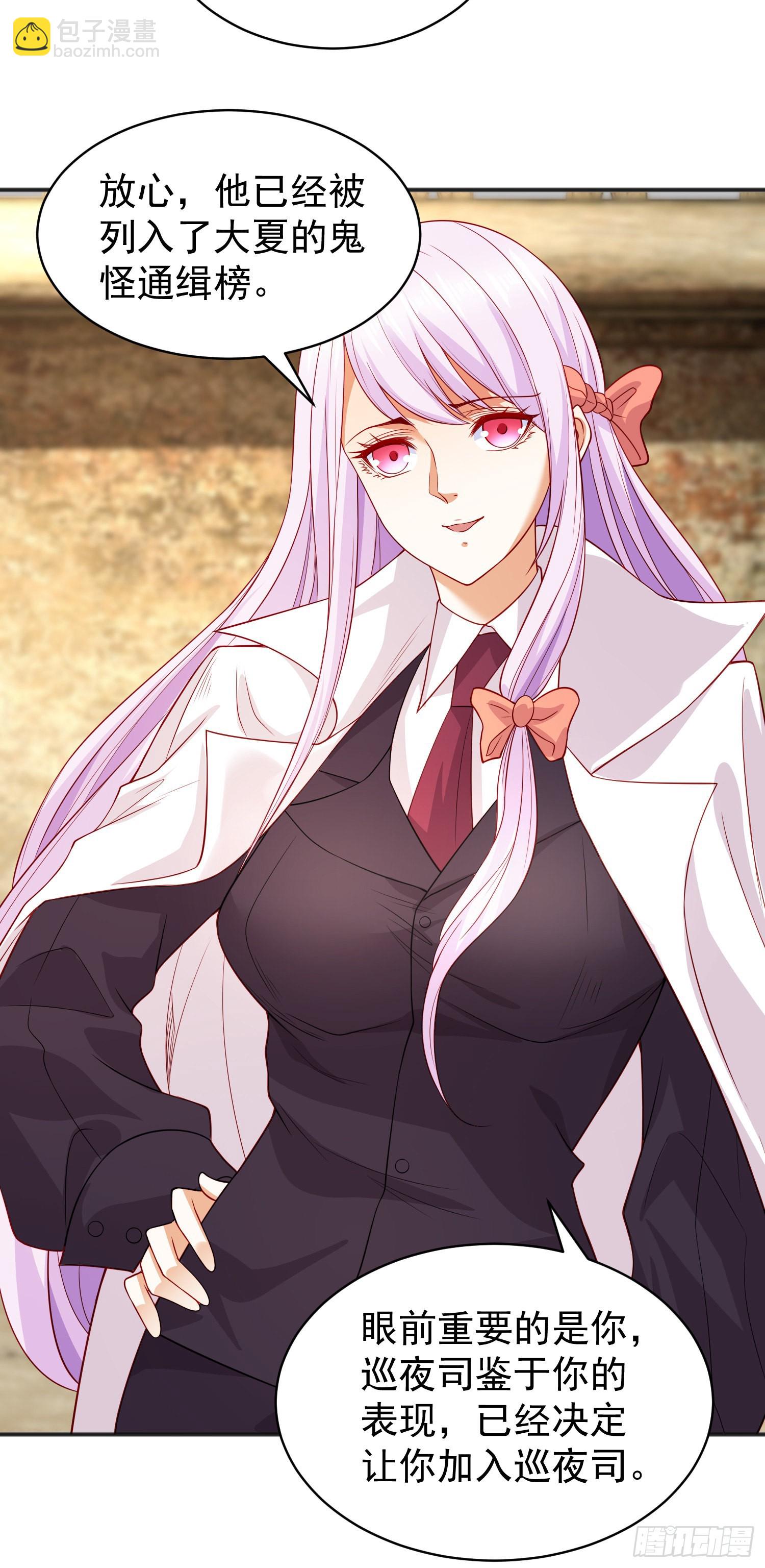 開局吻上裂口女 - 第87話 娘子教我學修煉(2/2) - 3