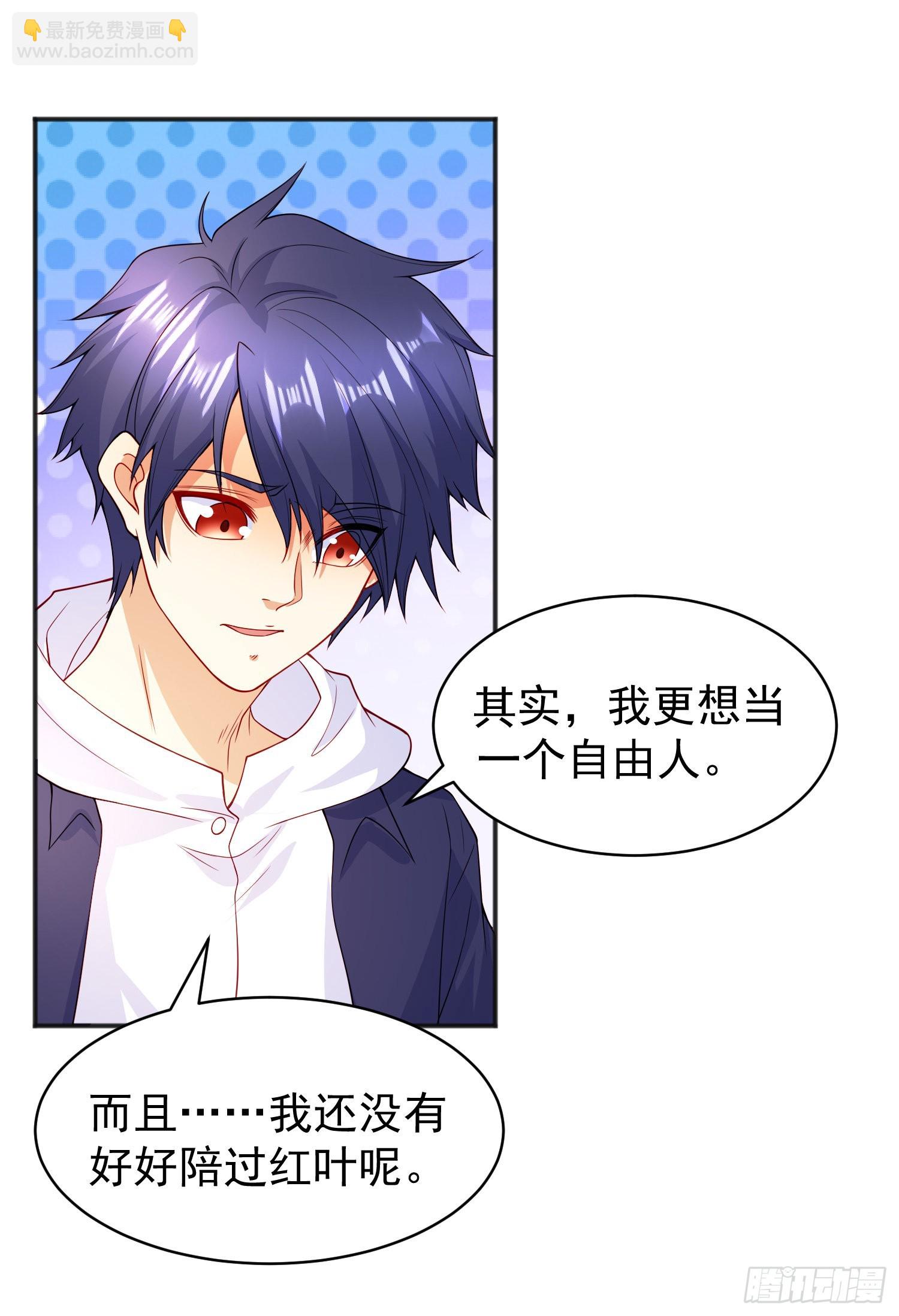 開局吻上裂口女 - 第87話 娘子教我學修煉(2/2) - 4