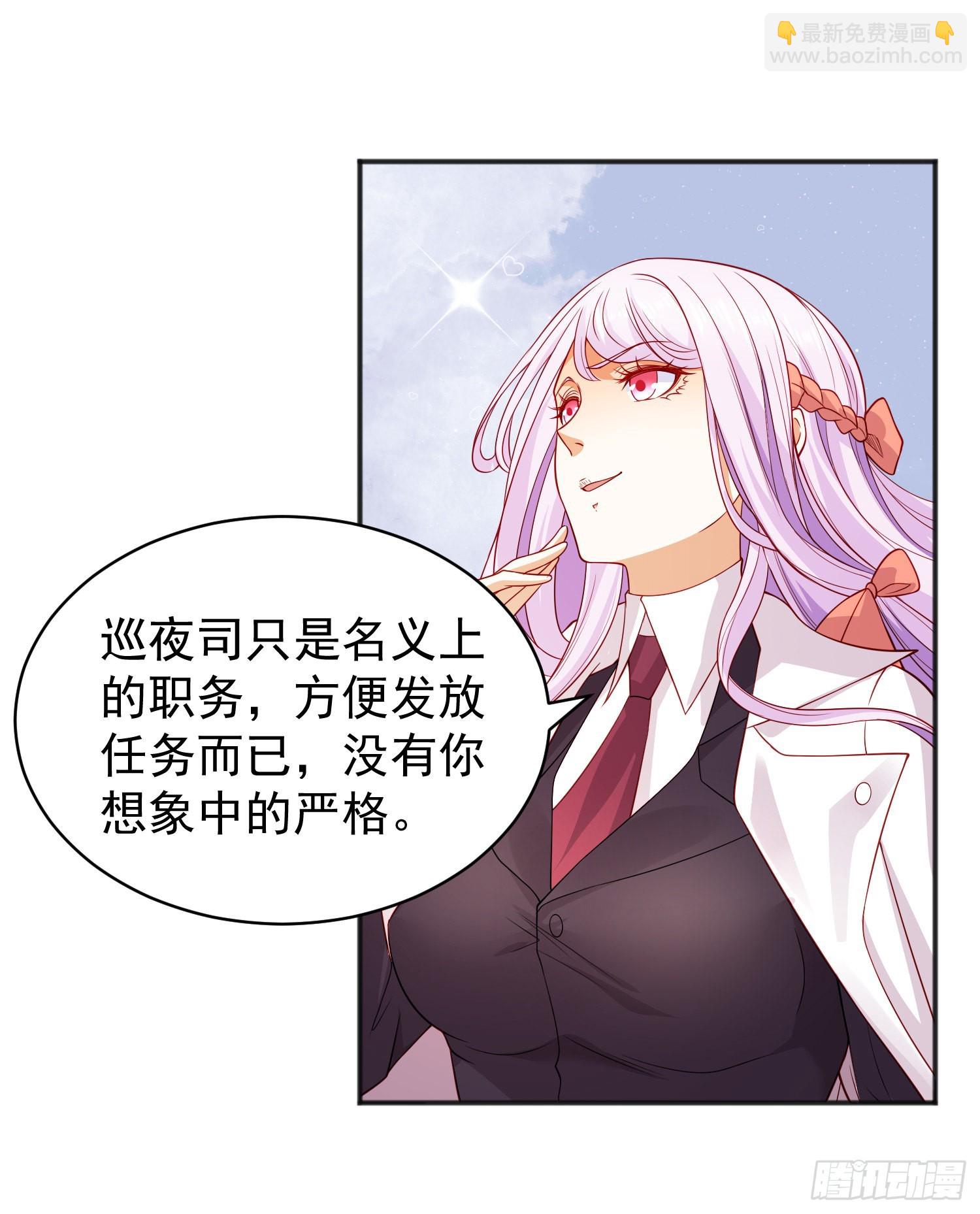 開局吻上裂口女 - 第87話 娘子教我學修煉(2/2) - 1