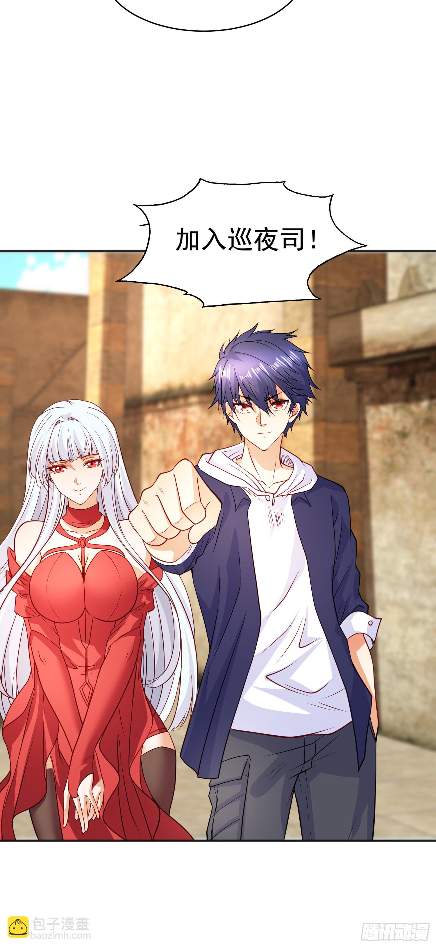 開局吻上裂口女 - 第87話 娘子教我學修煉(2/2) - 4