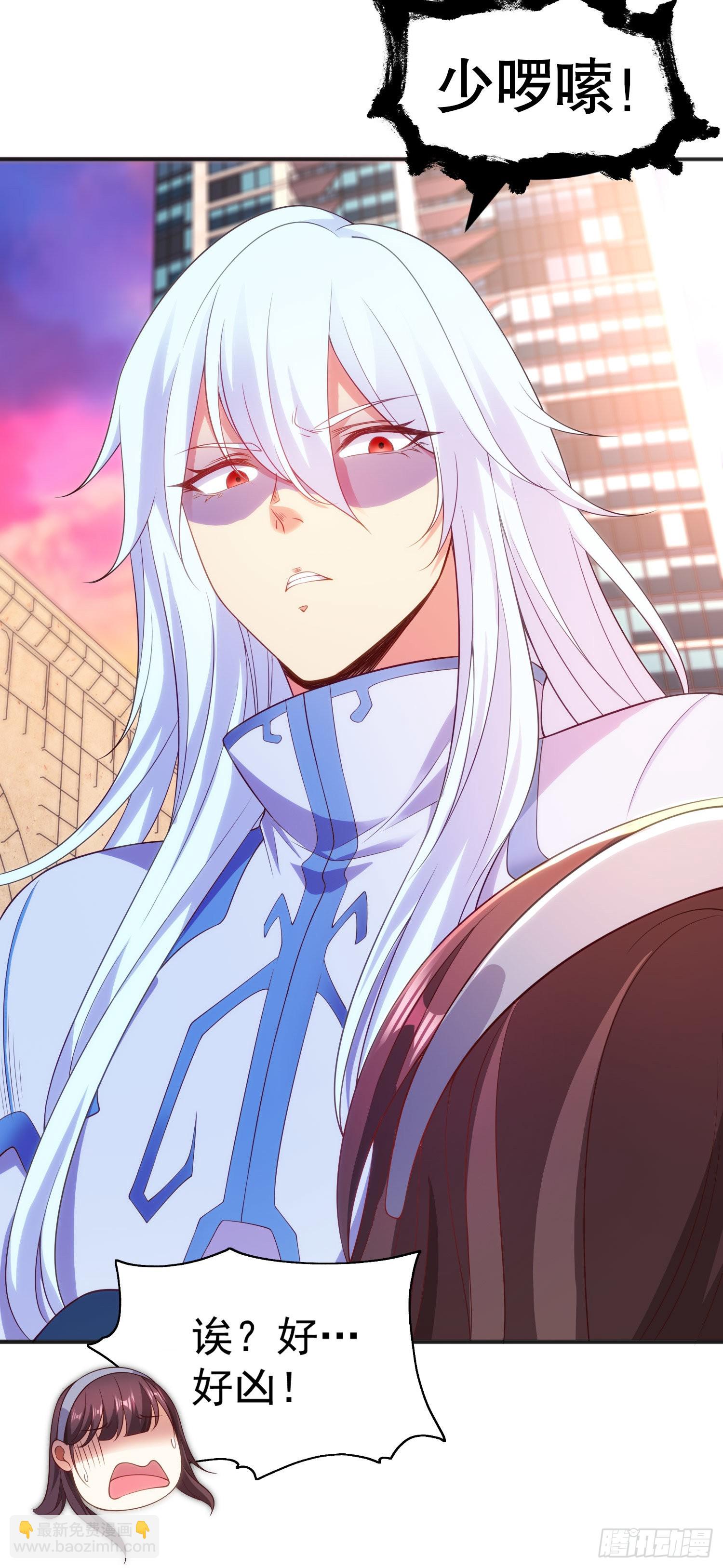 開局吻上裂口女 - 第89話 紅杉和妹子同居？(1/2) - 6