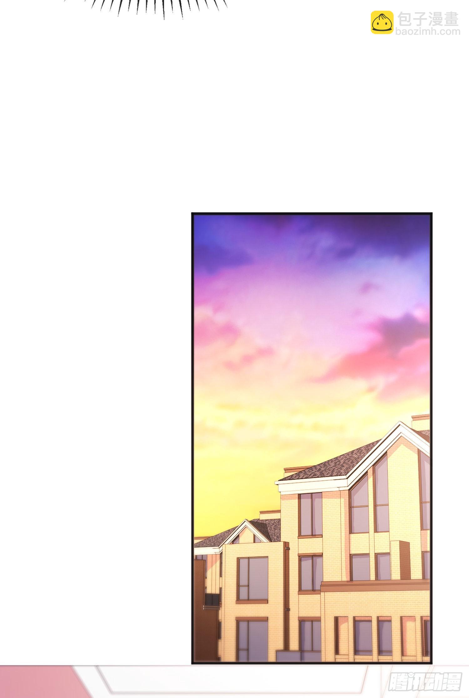 開局吻上裂口女 - 第89話 紅杉和妹子同居？(1/2) - 5