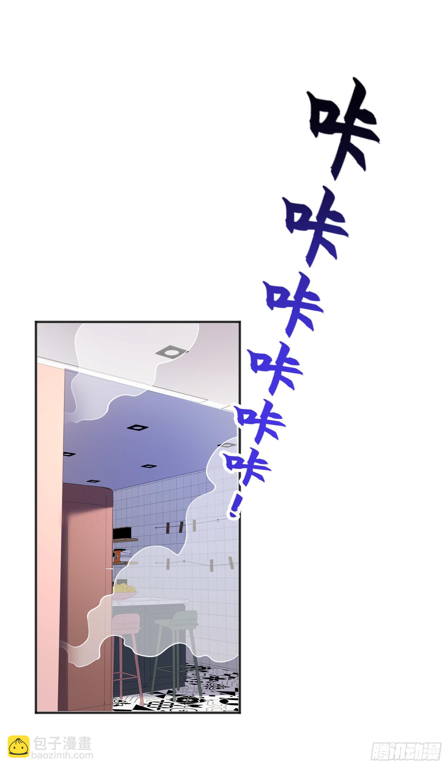 開局吻上裂口女 - 第89話 紅杉和妹子同居？(1/2) - 8