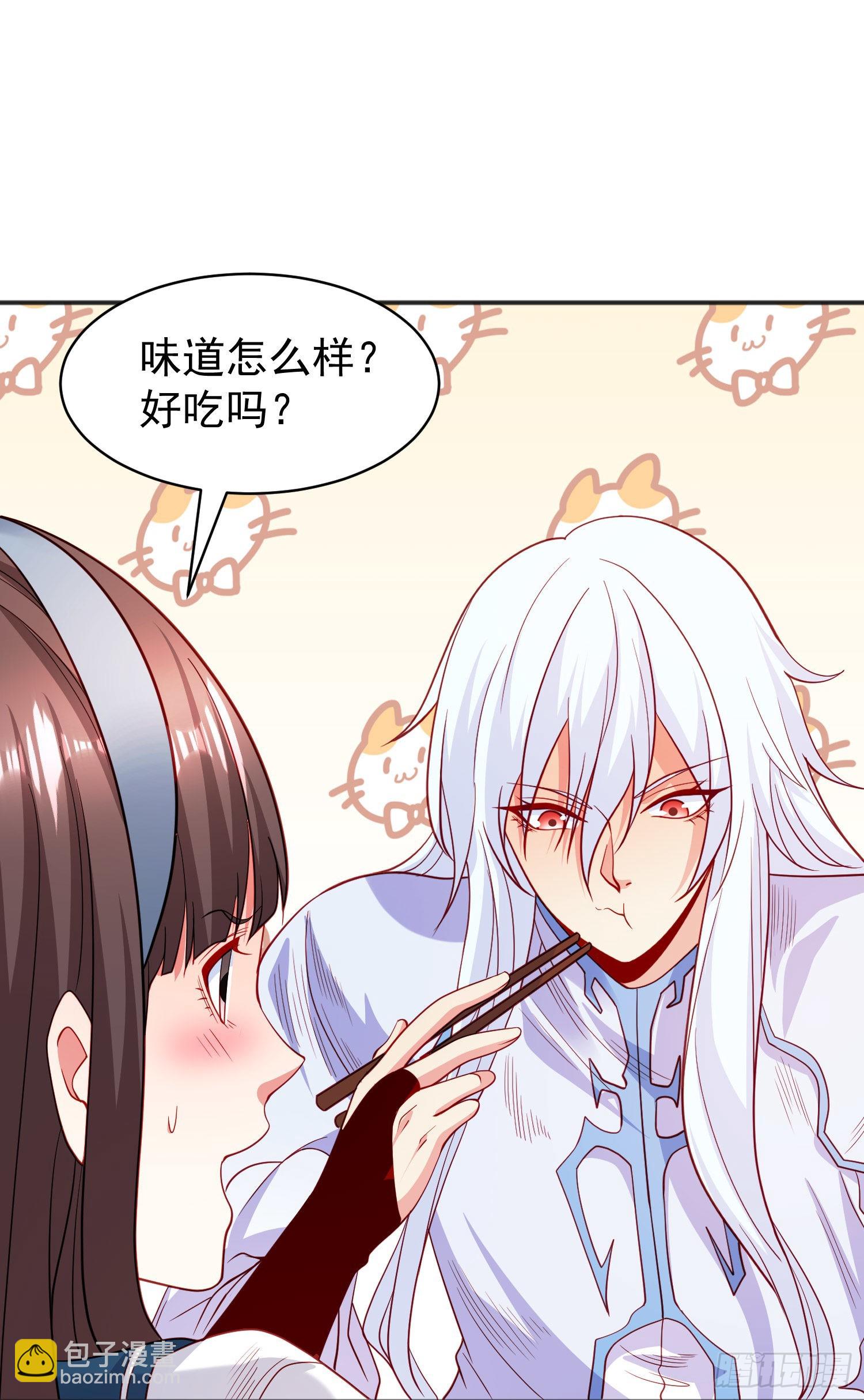 開局吻上裂口女 - 第89話 紅杉和妹子同居？(1/2) - 4