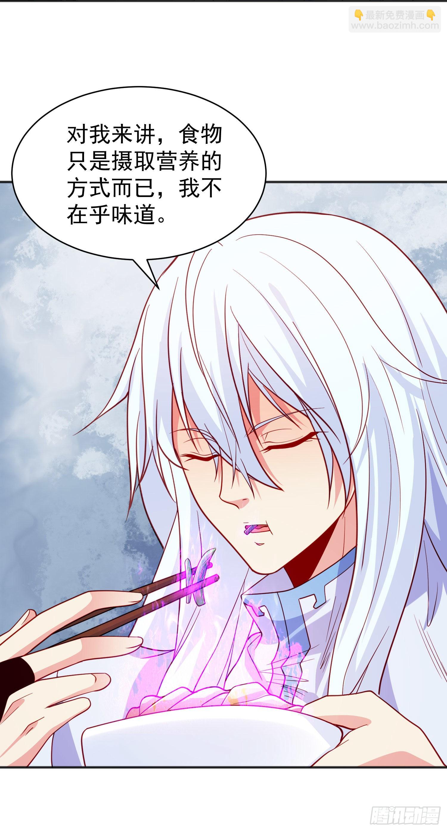 開局吻上裂口女 - 第89話 紅杉和妹子同居？(1/2) - 5