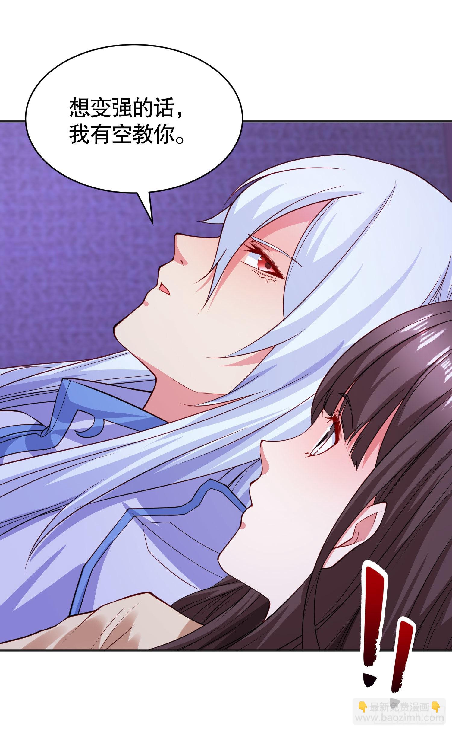 開局吻上裂口女 - 第89話 紅杉和妹子同居？(2/2) - 4