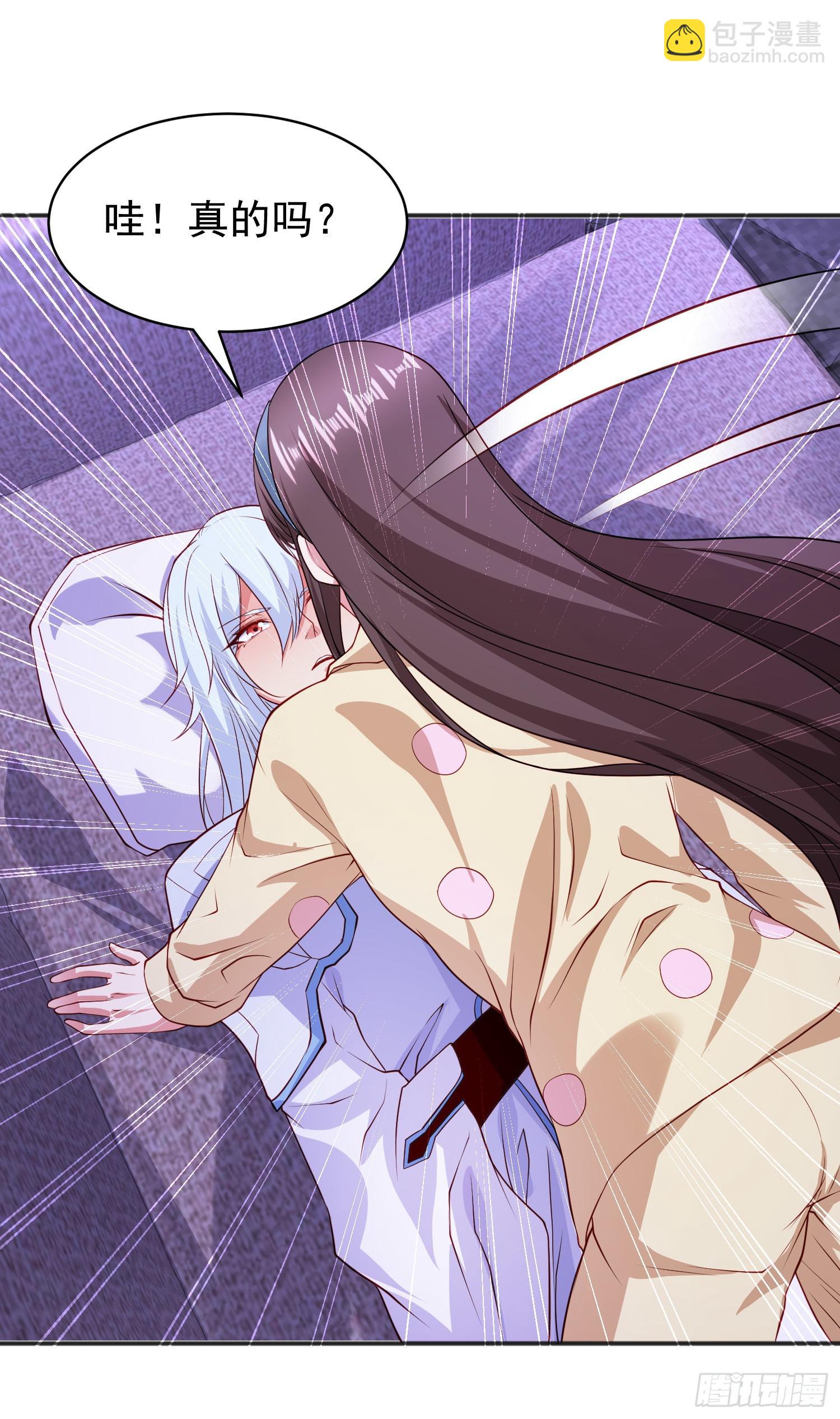 開局吻上裂口女 - 第89話 紅杉和妹子同居？(2/2) - 5