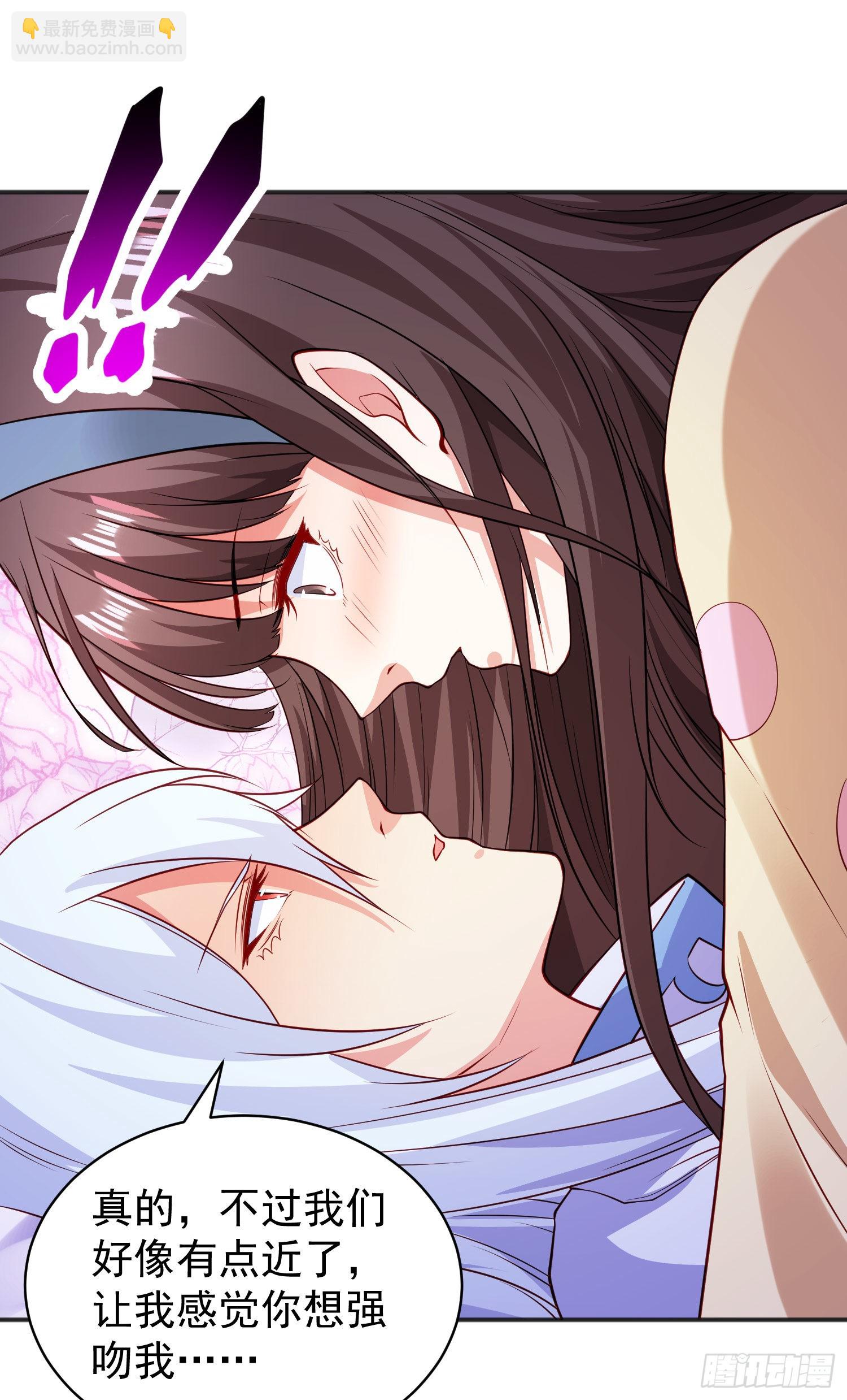 開局吻上裂口女 - 第89話 紅杉和妹子同居？(2/2) - 1