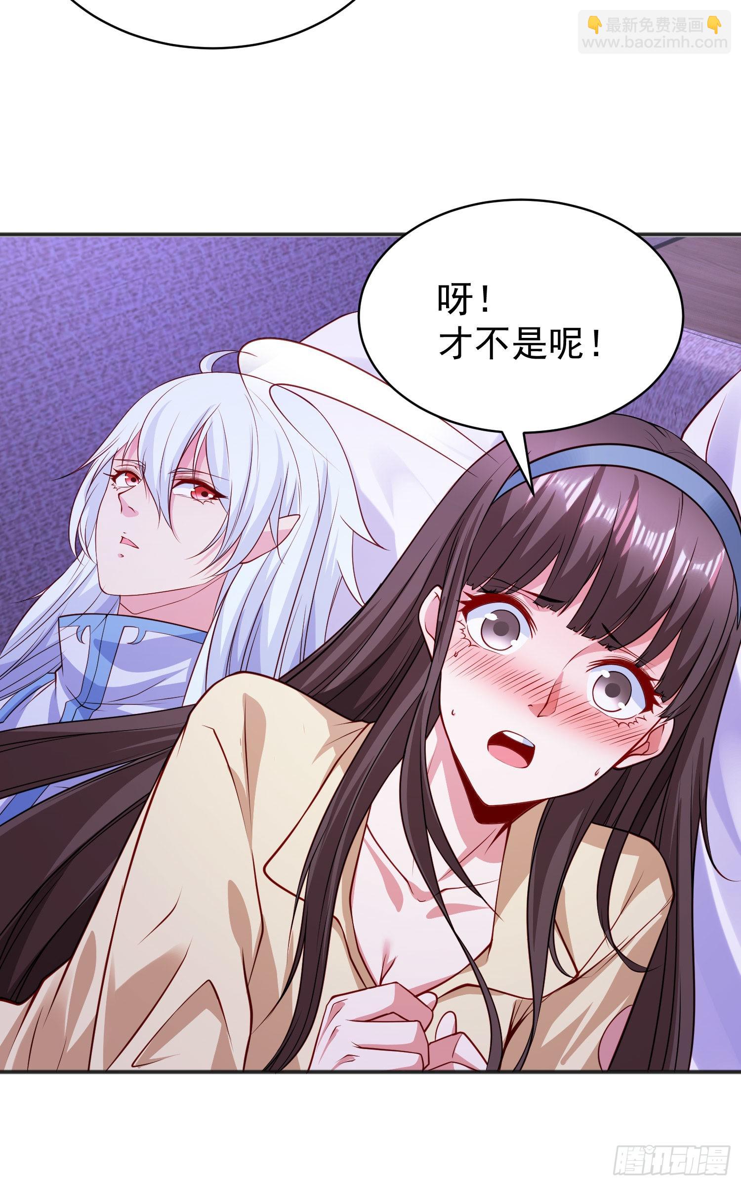 開局吻上裂口女 - 第89話 紅杉和妹子同居？(2/2) - 2