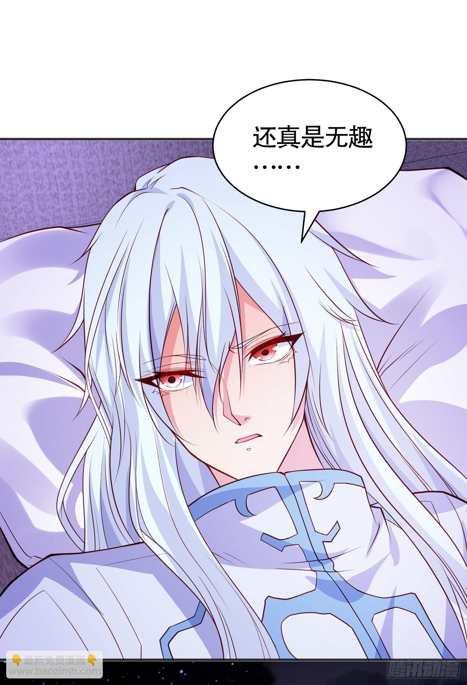 開局吻上裂口女 - 第89話 紅杉和妹子同居？(2/2) - 3