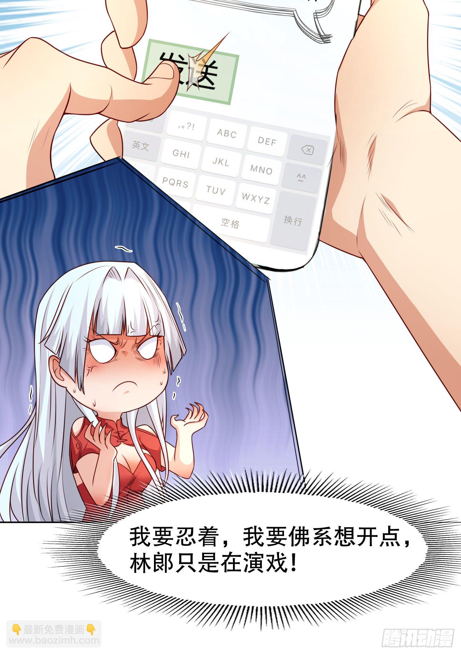 開局吻上裂口女 - 第9話 唐琳的魔鬼訓練(1/2) - 4