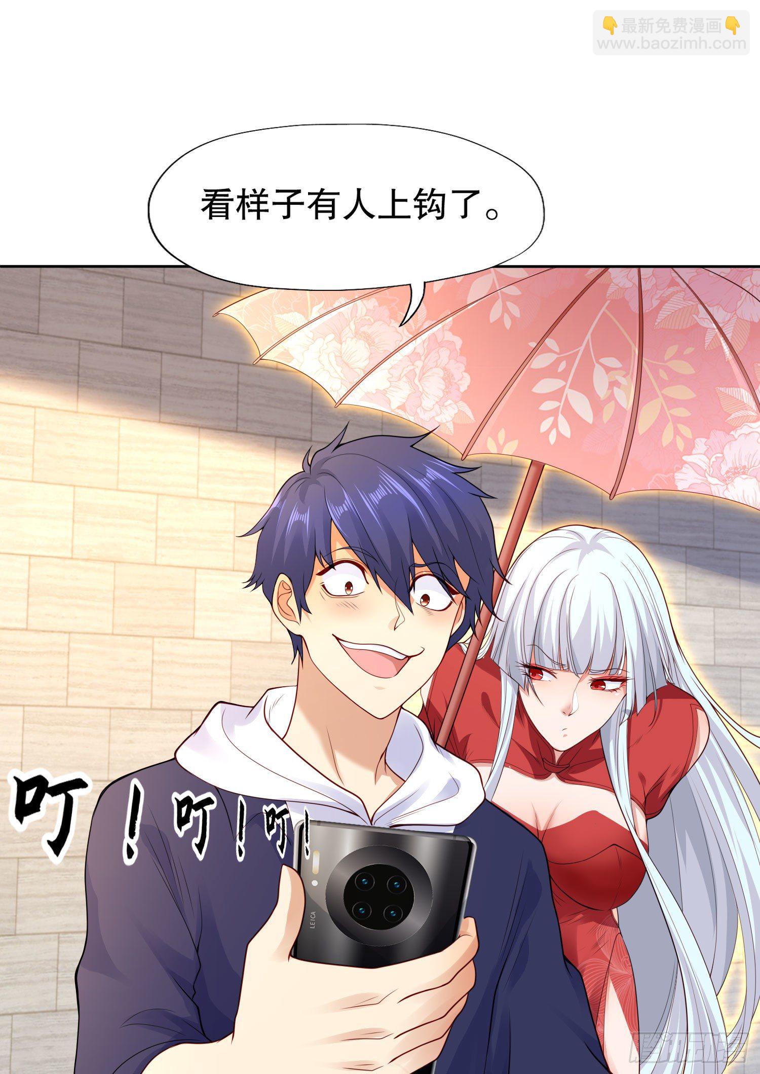 開局吻上裂口女 - 第9話 唐琳的魔鬼訓練(1/2) - 5