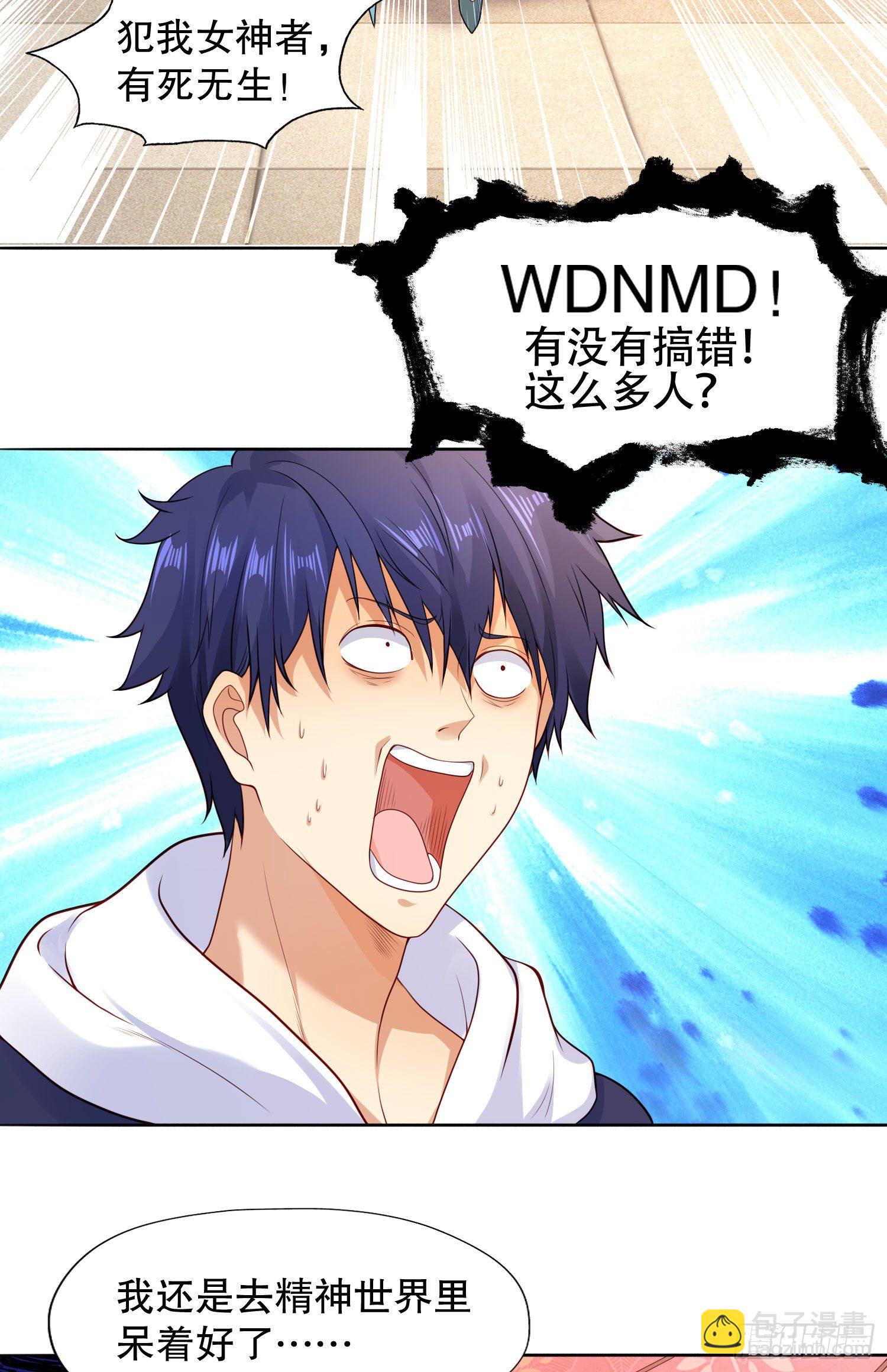 開局吻上裂口女 - 第9話 唐琳的魔鬼訓練(1/2) - 2