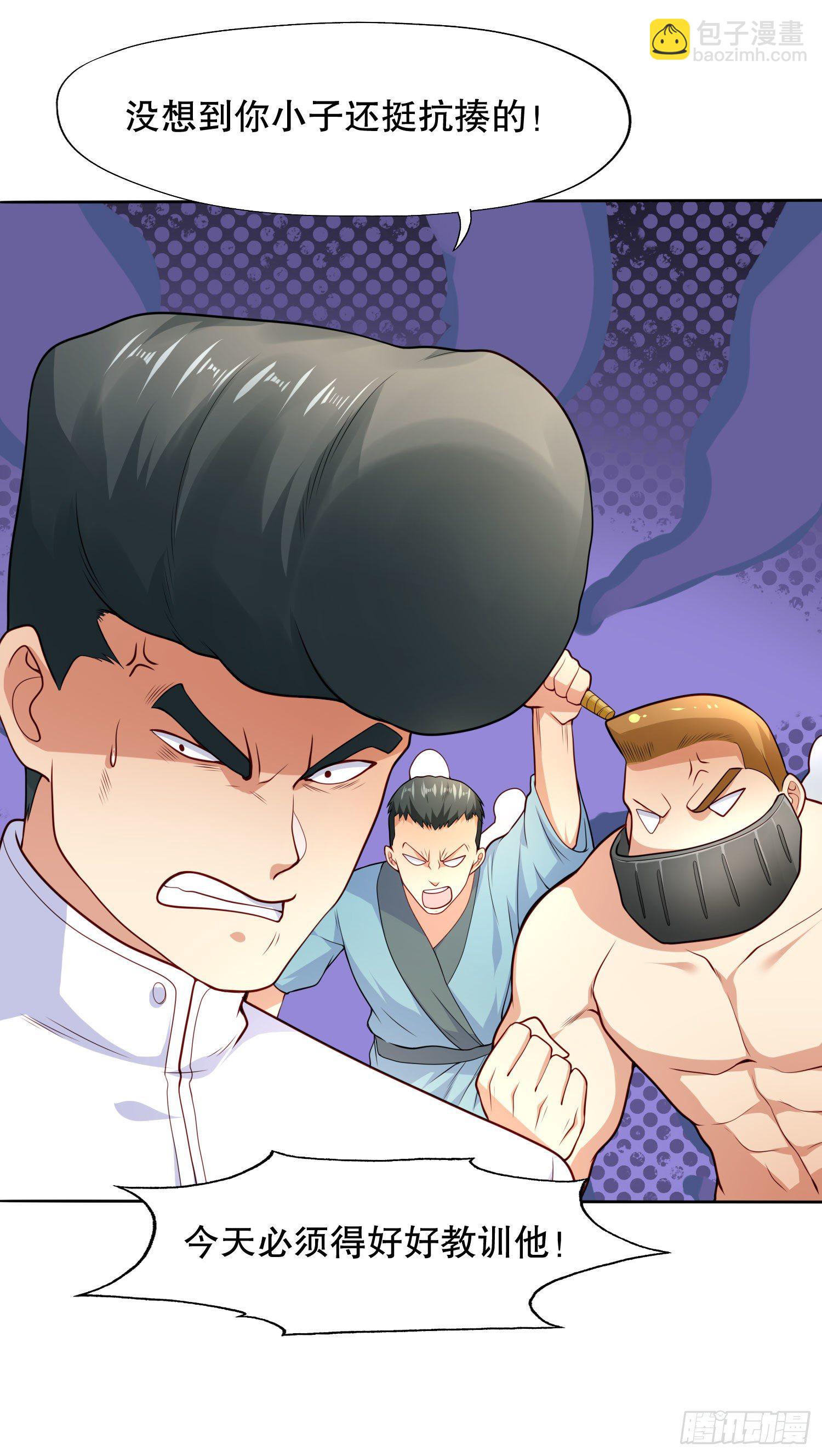 開局吻上裂口女 - 第9話 唐琳的魔鬼訓練(1/2) - 8