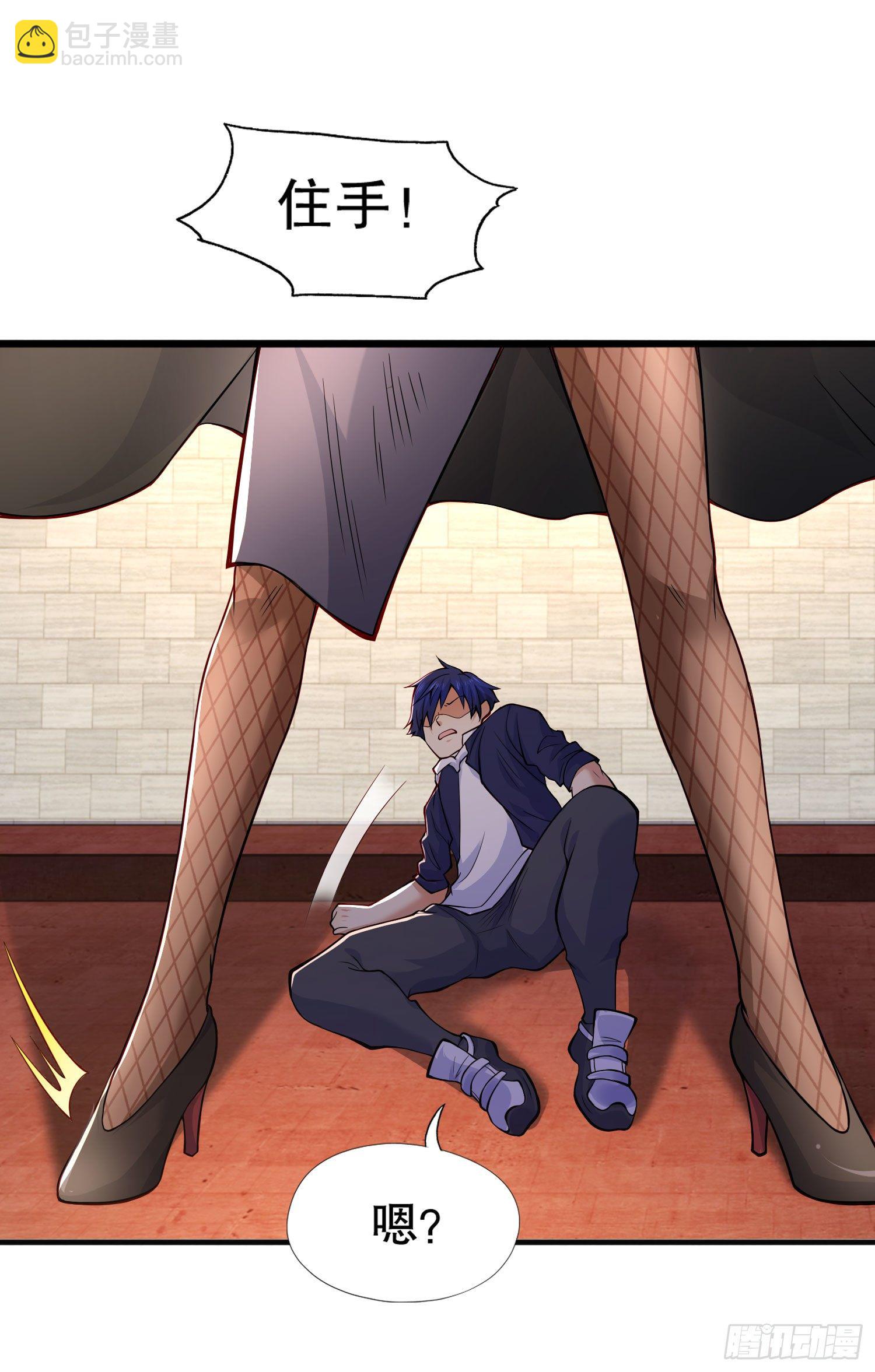 開局吻上裂口女 - 第9話 唐琳的魔鬼訓練(1/2) - 1