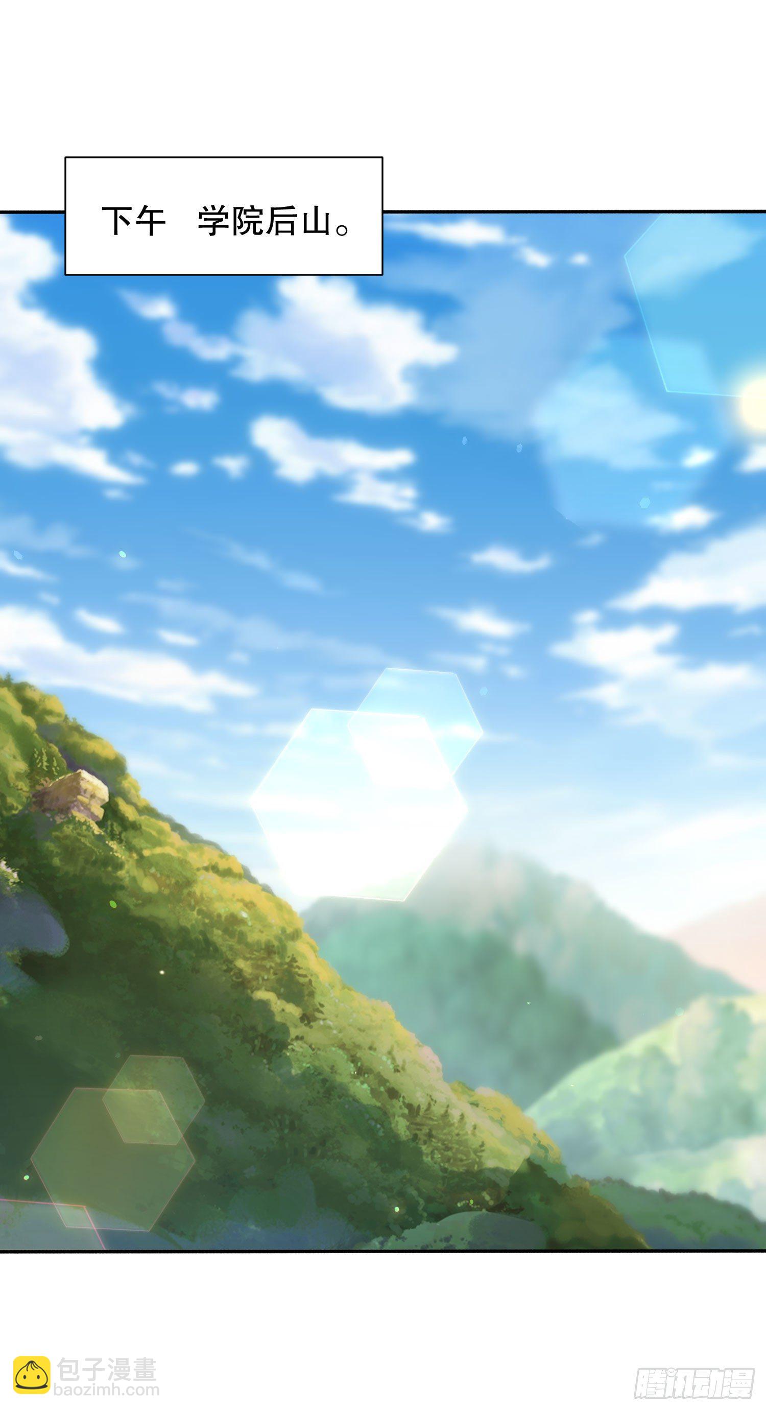 開局吻上裂口女 - 第9話 唐琳的魔鬼訓練(1/2) - 3