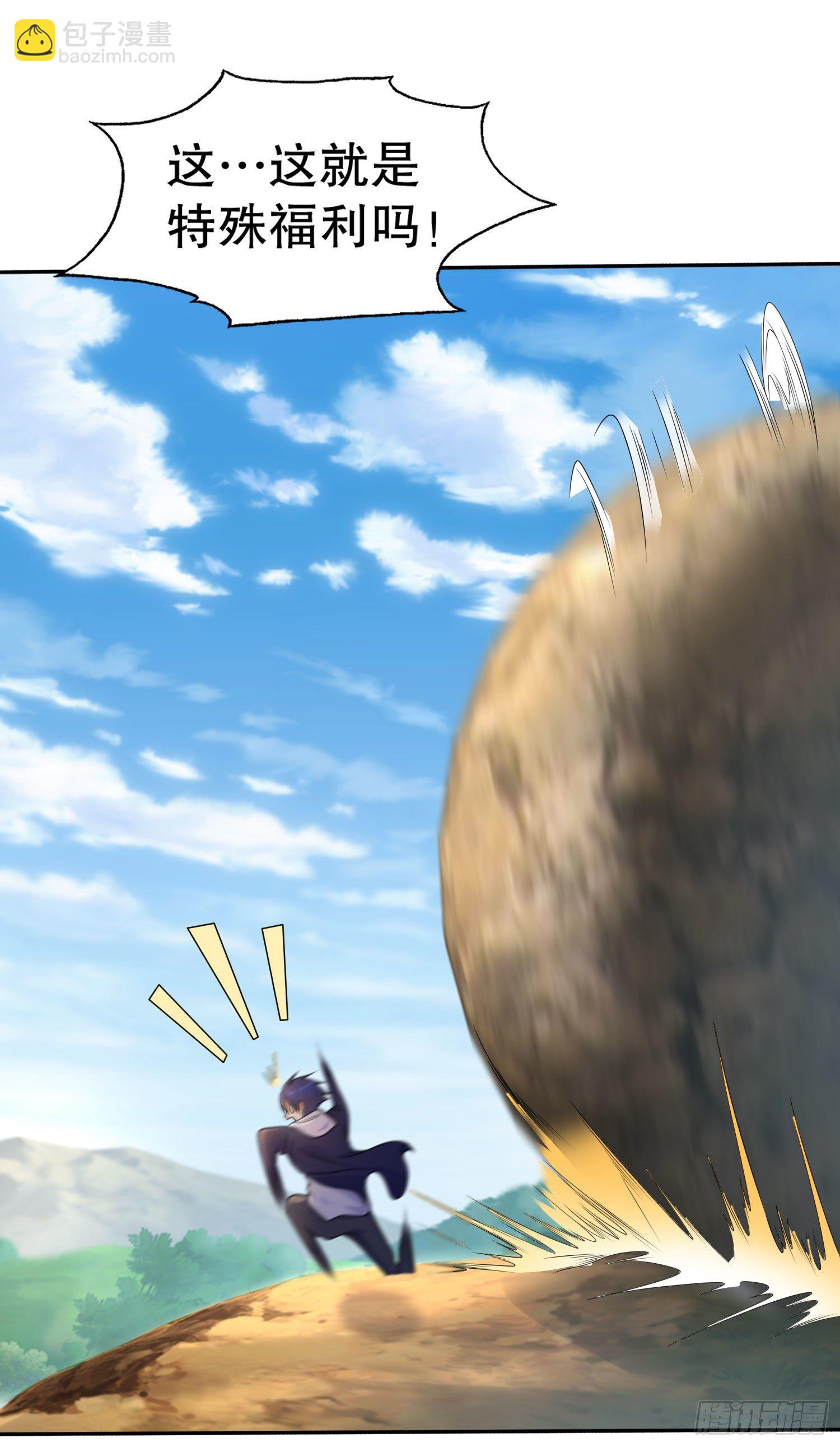 開局吻上裂口女 - 第9話 唐琳的魔鬼訓練(1/2) - 5