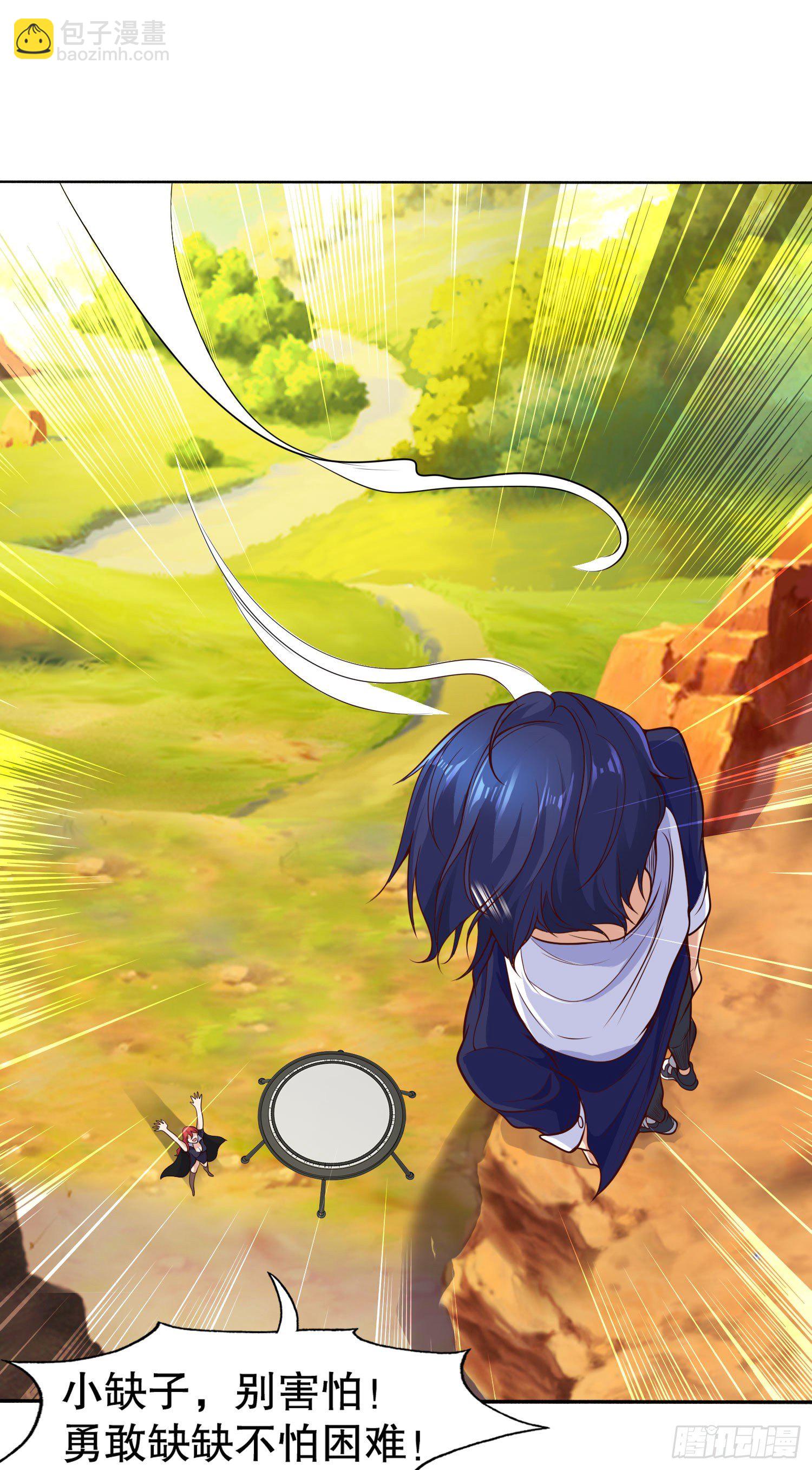 開局吻上裂口女 - 第9話 唐琳的魔鬼訓練(1/2) - 3