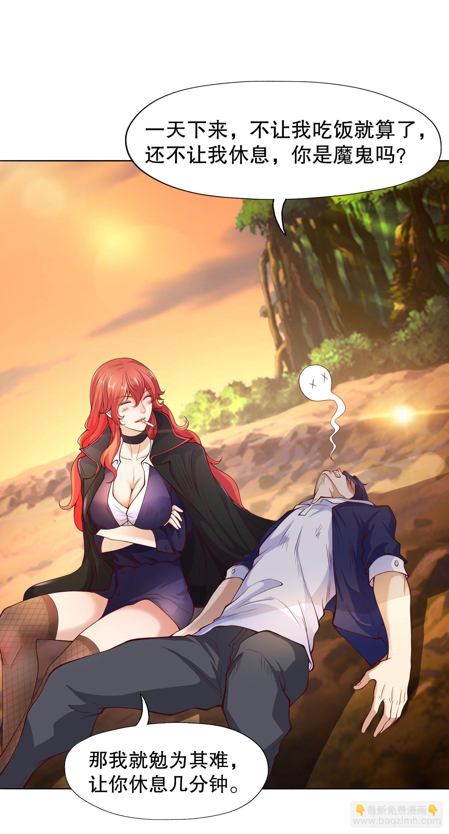 開局吻上裂口女 - 第9話 唐琳的魔鬼訓練(1/2) - 6