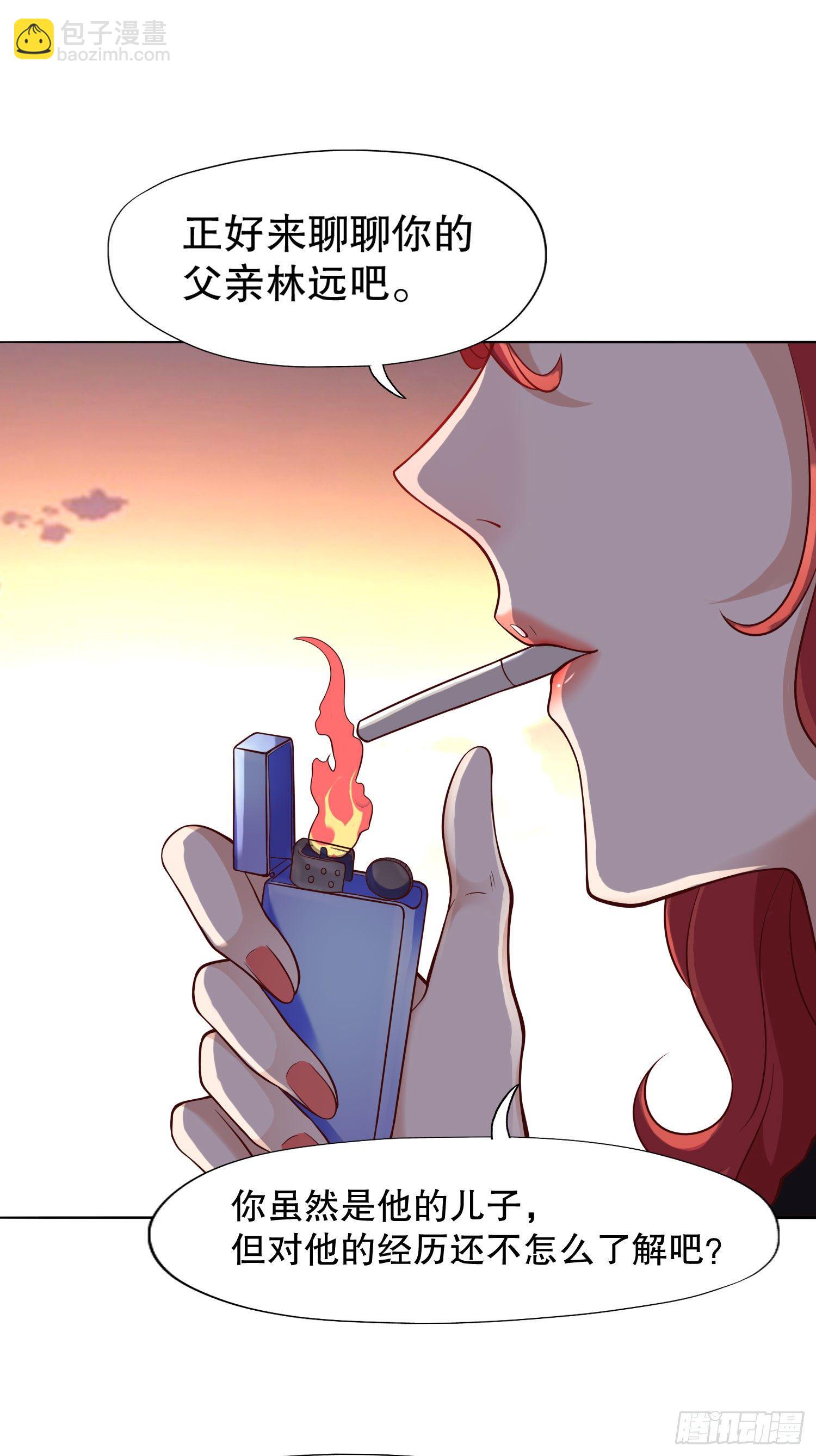 開局吻上裂口女 - 第9話 唐琳的魔鬼訓練(1/2) - 7