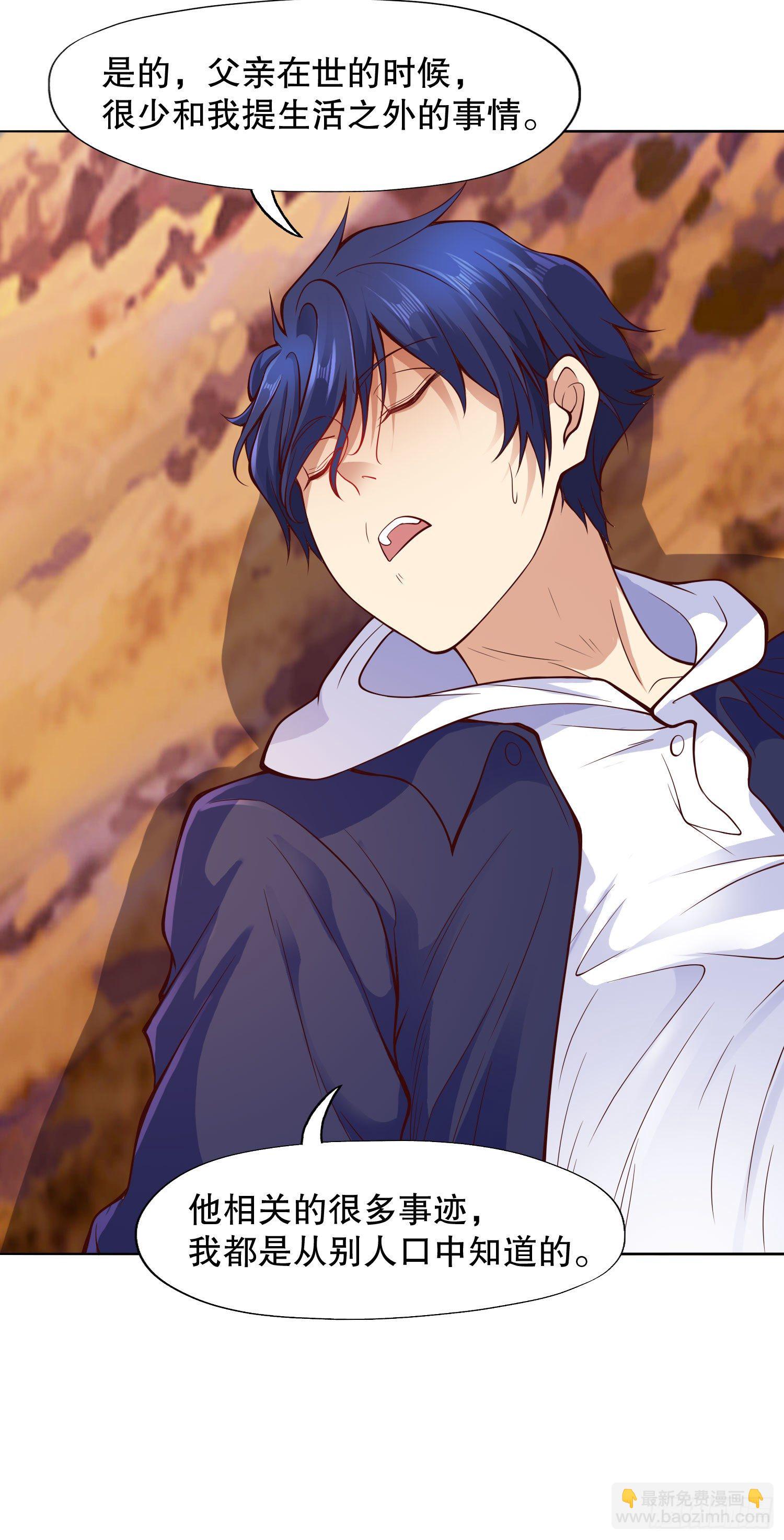 開局吻上裂口女 - 第9話 唐琳的魔鬼訓練(1/2) - 8