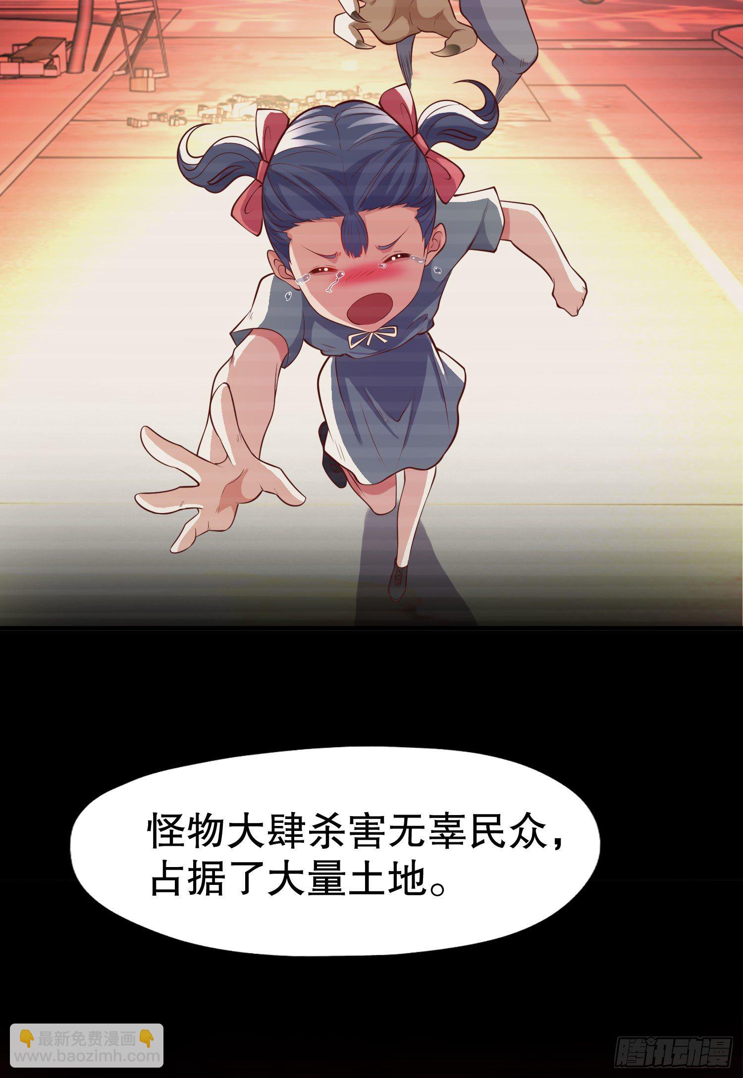 開局吻上裂口女 - 第9話 唐琳的魔鬼訓練(2/2) - 5