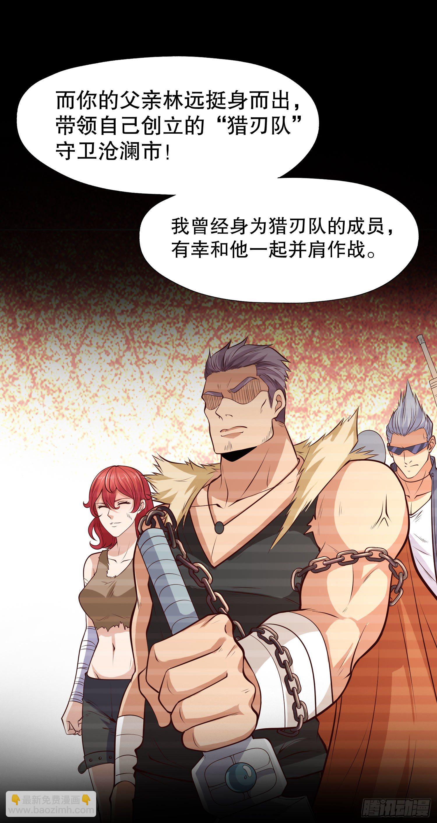 開局吻上裂口女 - 第9話 唐琳的魔鬼訓練(2/2) - 2