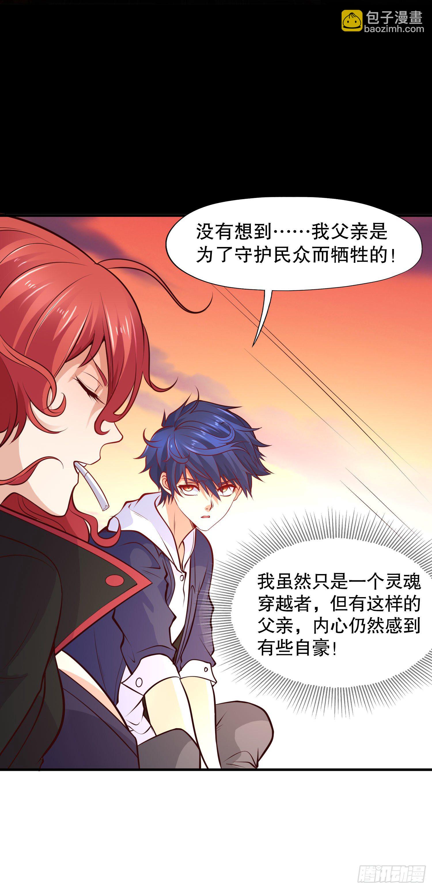 開局吻上裂口女 - 第9話 唐琳的魔鬼訓練(2/2) - 5