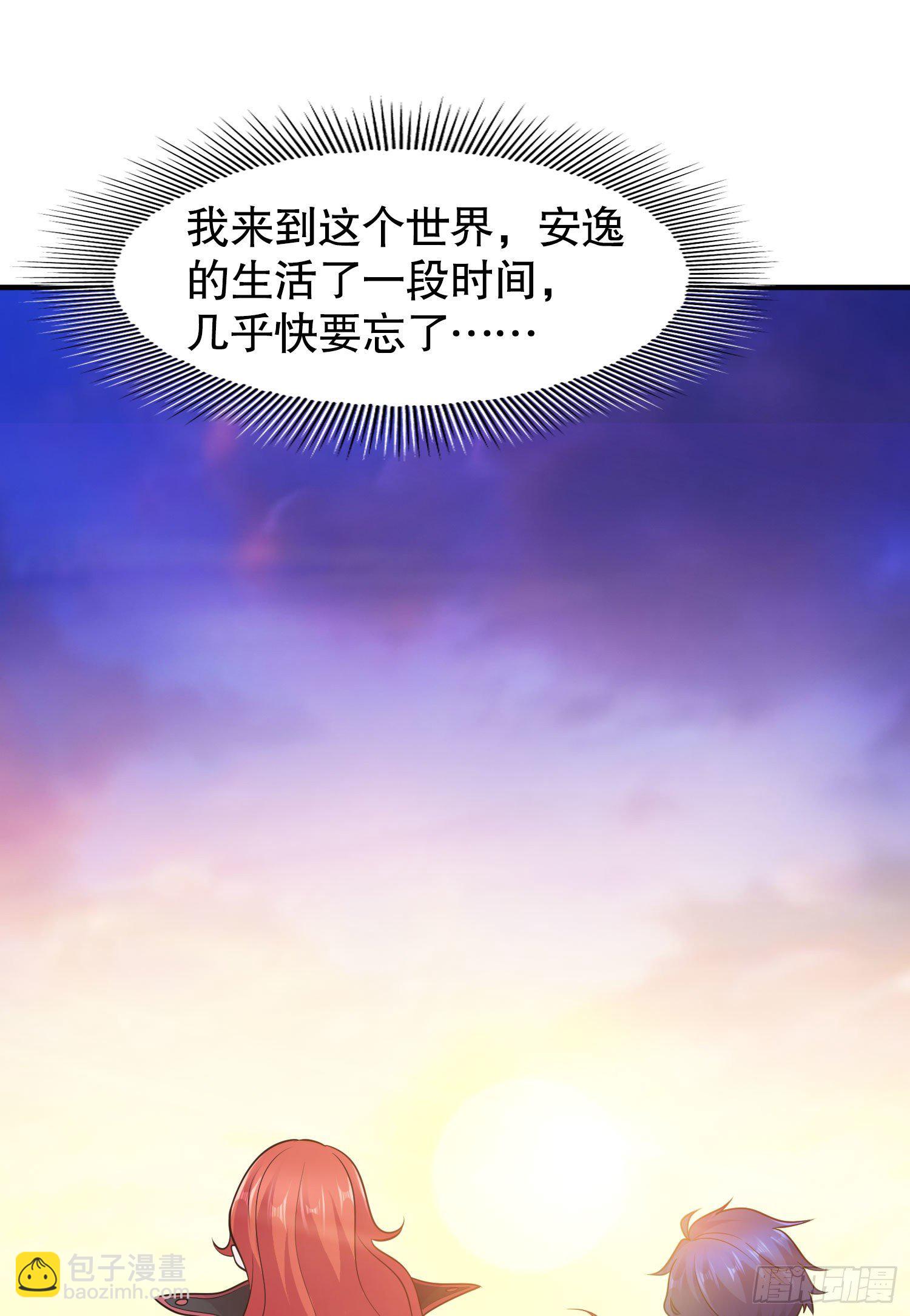 開局吻上裂口女 - 第9話 唐琳的魔鬼訓練(2/2) - 1