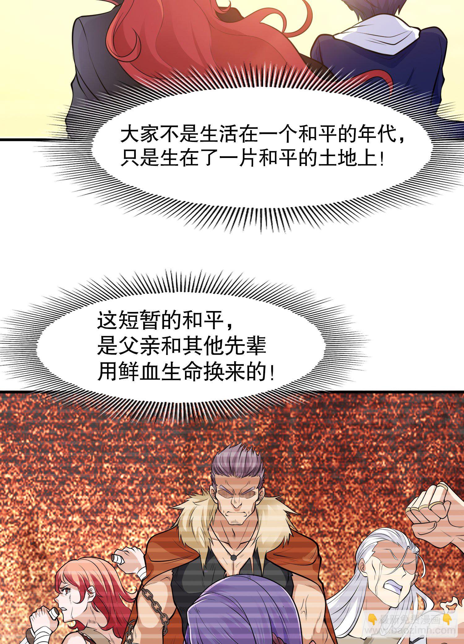 開局吻上裂口女 - 第9話 唐琳的魔鬼訓練(2/2) - 2