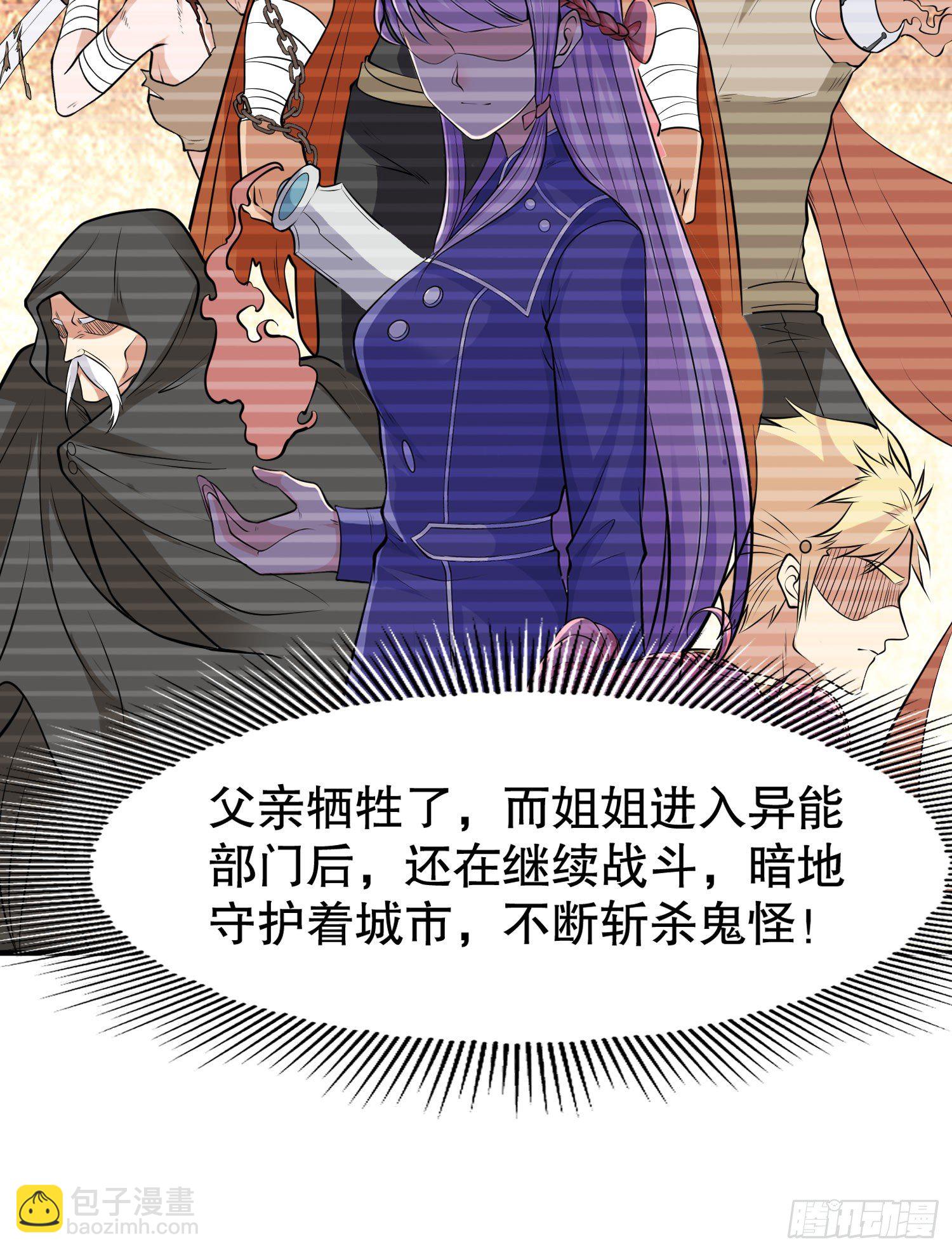 開局吻上裂口女 - 第9話 唐琳的魔鬼訓練(2/2) - 3