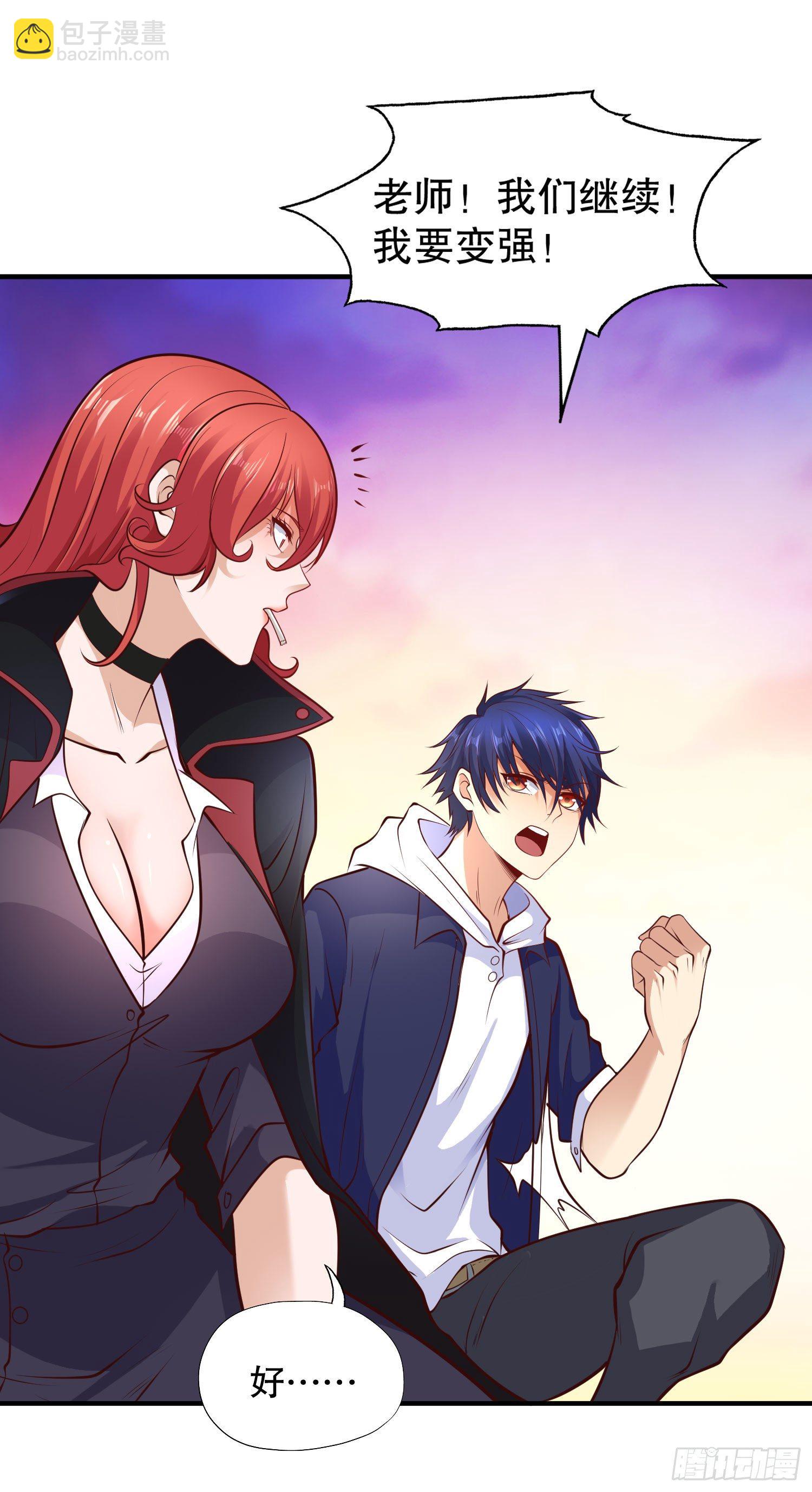 開局吻上裂口女 - 第9話 唐琳的魔鬼訓練(2/2) - 1