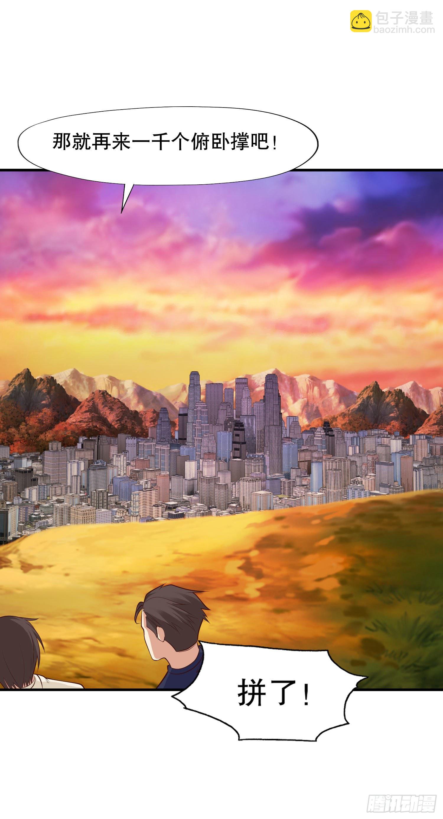 開局吻上裂口女 - 第9話 唐琳的魔鬼訓練(2/2) - 2