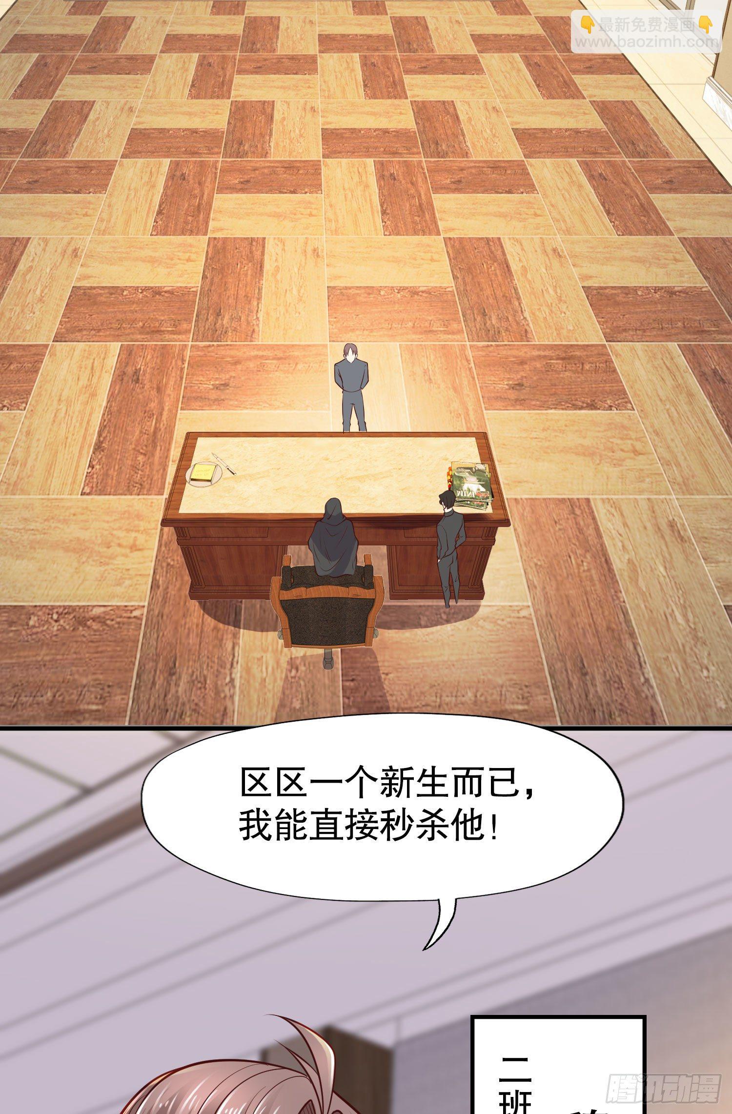 開局吻上裂口女 - 第9話 唐琳的魔鬼訓練(2/2) - 4