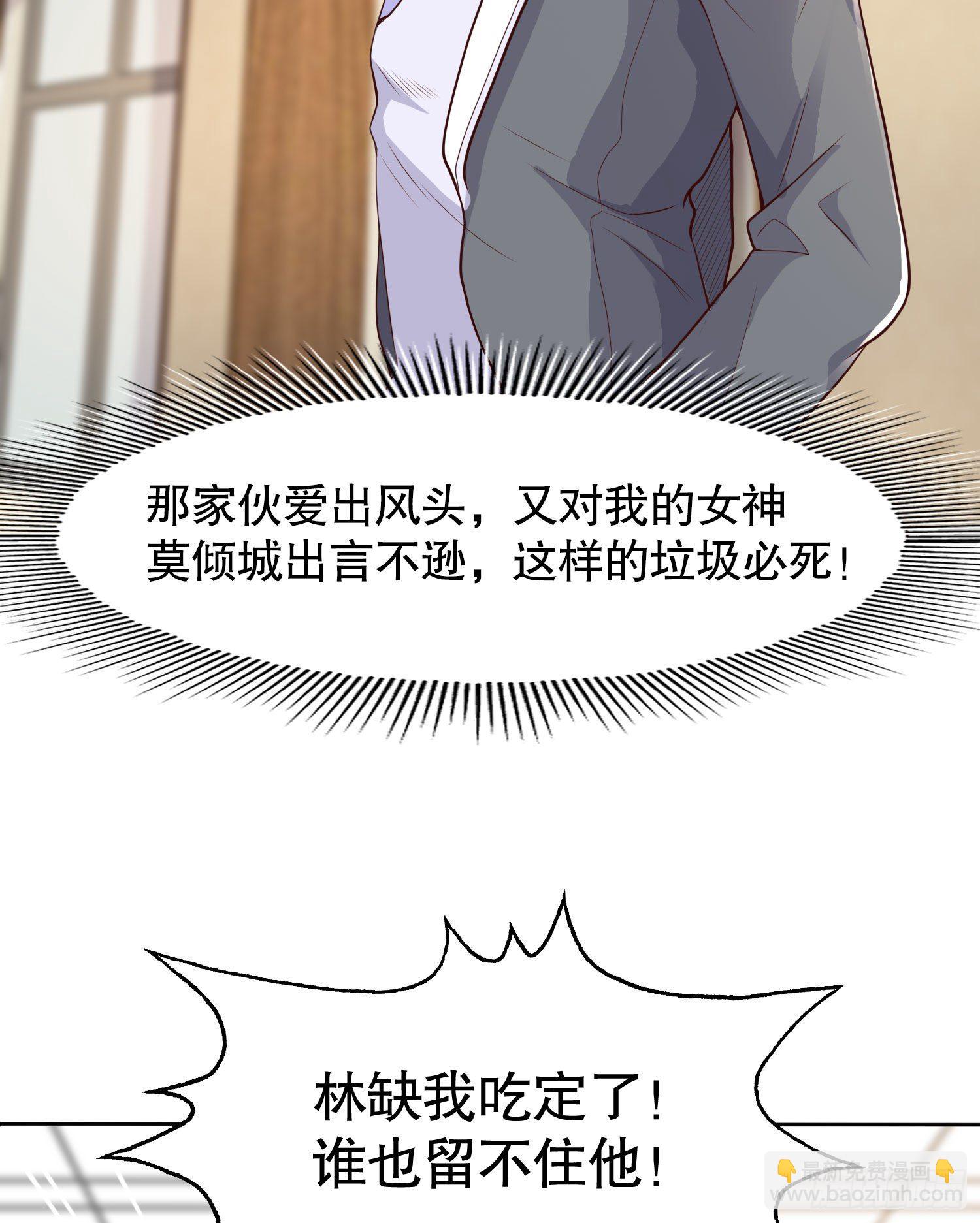 開局吻上裂口女 - 第9話 唐琳的魔鬼訓練(2/2) - 3