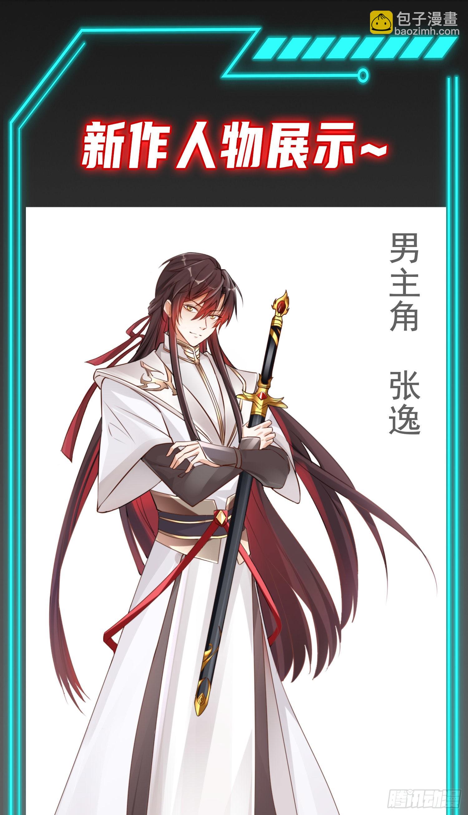 開局吻上裂口女 - 第91話 我騙女鬼喝毒酒(2/2) - 2