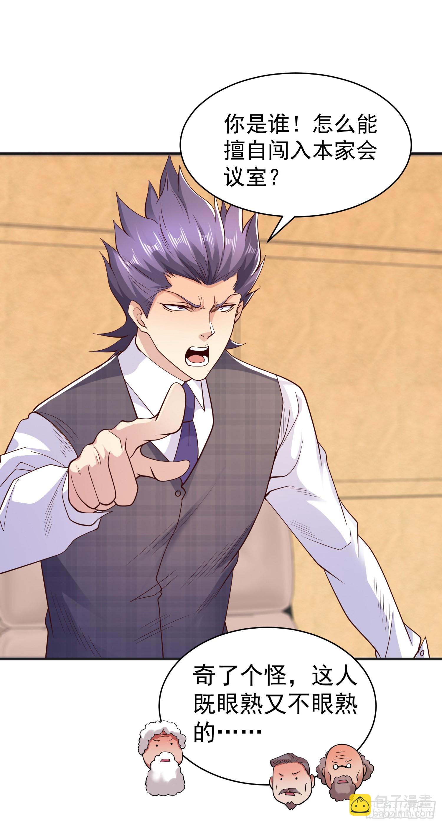 開局吻上裂口女 - 第93話 項家棄子逆天崛起！(1/2) - 7