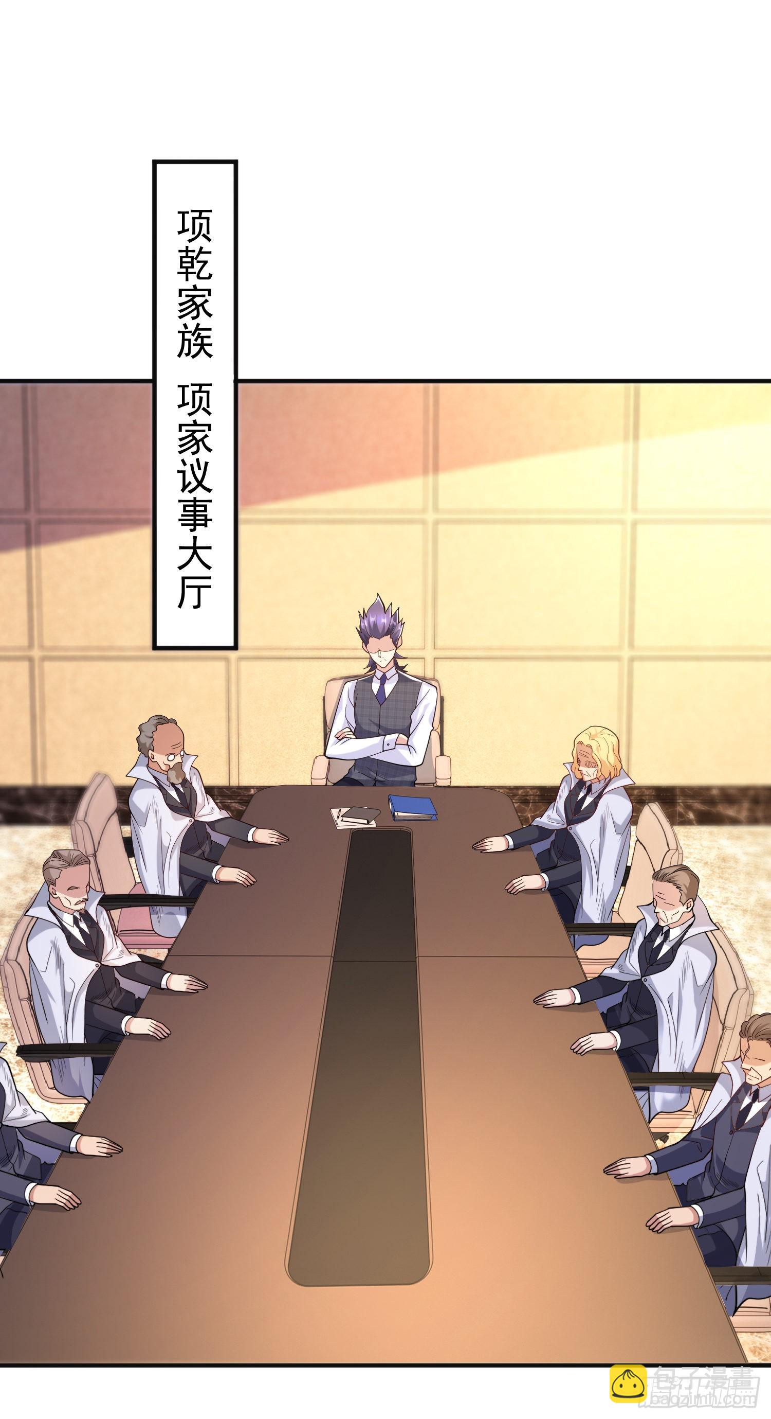 開局吻上裂口女 - 第93話 項家棄子逆天崛起！(1/2) - 2