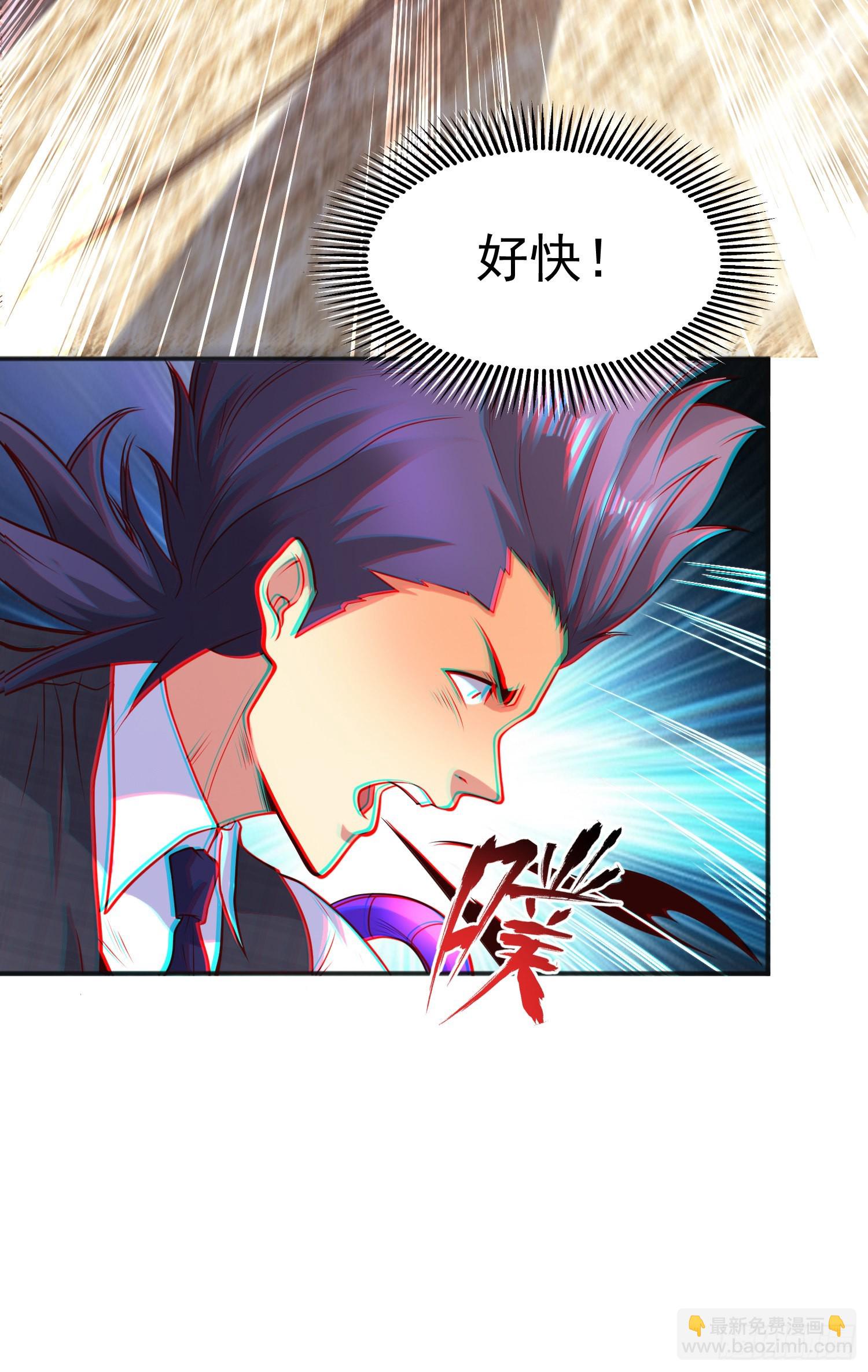 開局吻上裂口女 - 第93話 項家棄子逆天崛起！(1/2) - 1