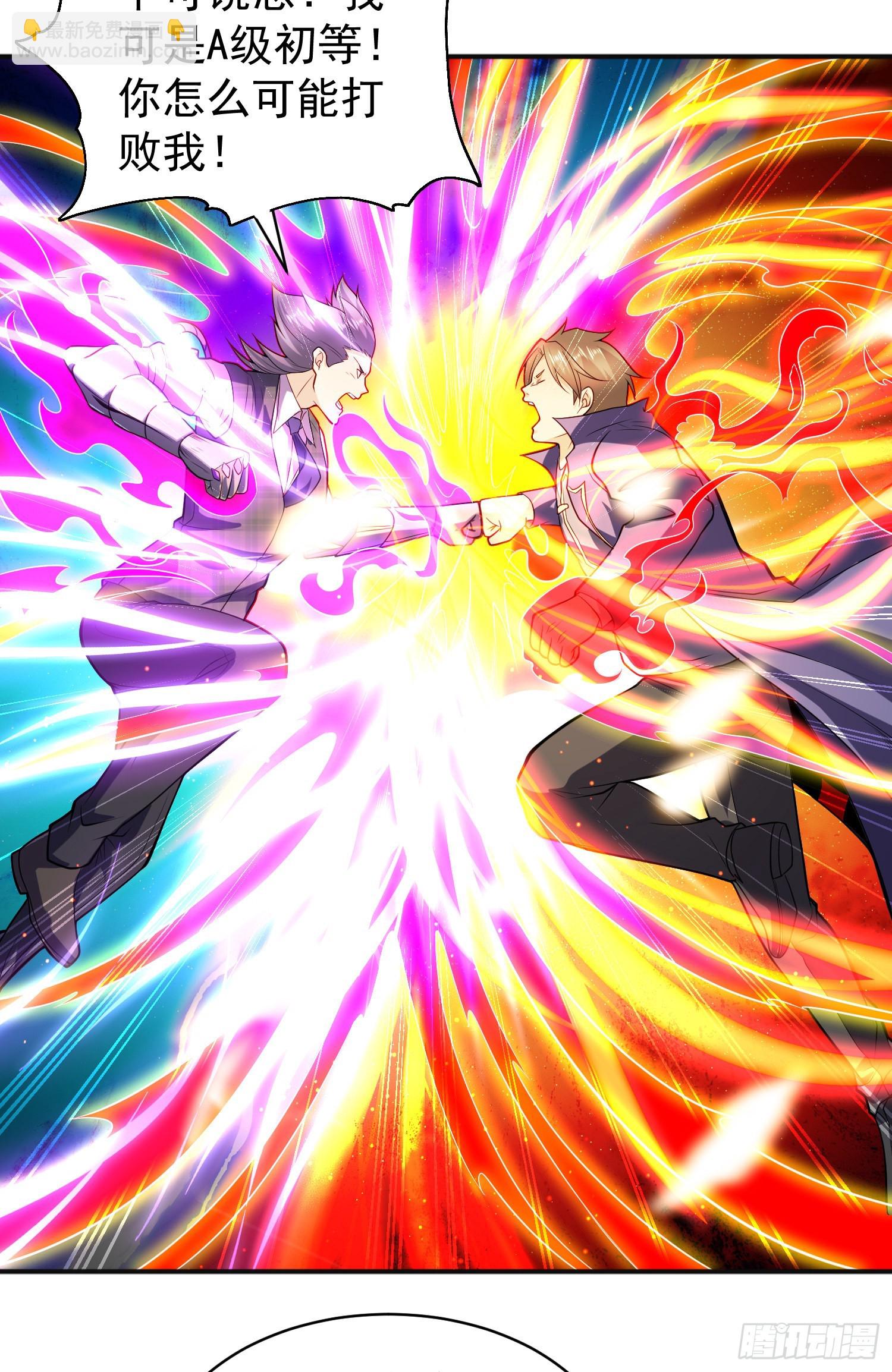 開局吻上裂口女 - 第93話 項家棄子逆天崛起！(1/2) - 3