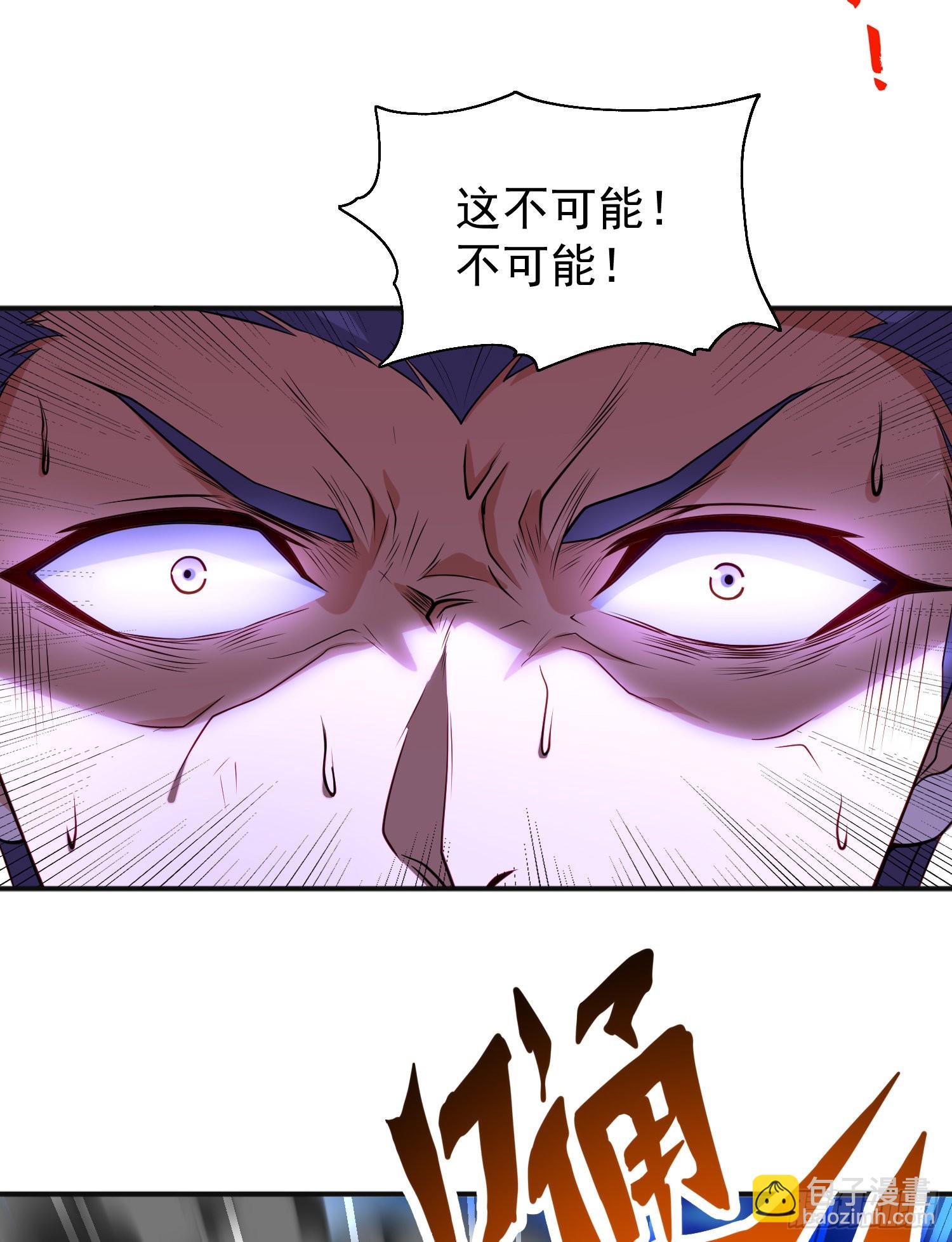 開局吻上裂口女 - 第93話 項家棄子逆天崛起！(1/2) - 5