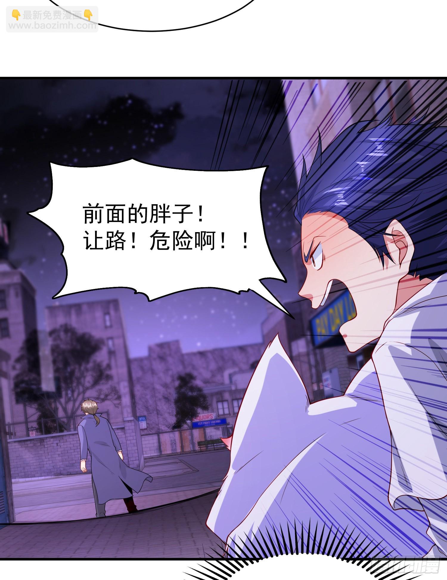 開局吻上裂口女 - 第93話 項家棄子逆天崛起！(2/2) - 2