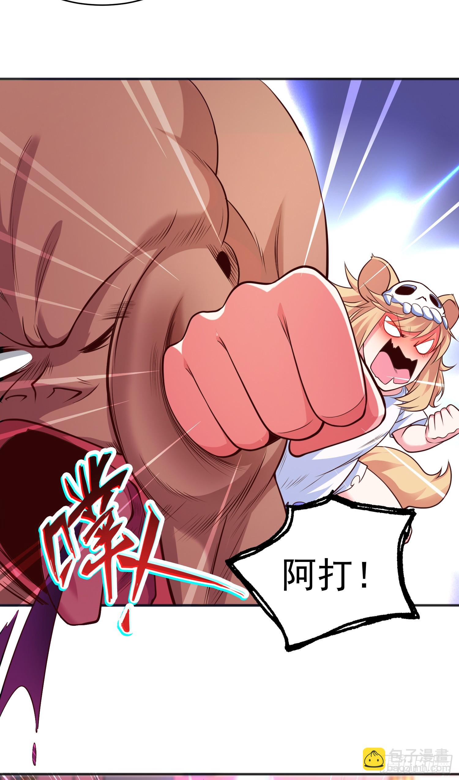 開局吻上裂口女 - 第95話 玩偶姐姐大鬧商場(1/2) - 2