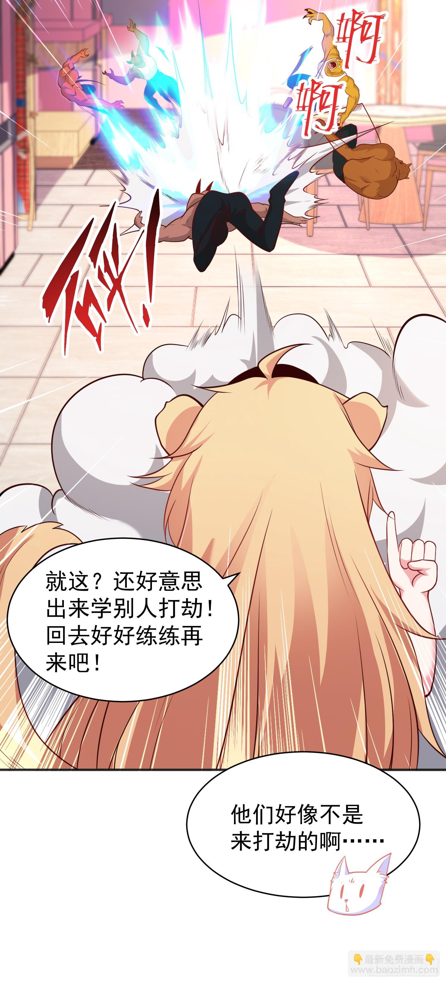 開局吻上裂口女 - 第95話 玩偶姐姐大鬧商場(1/2) - 3