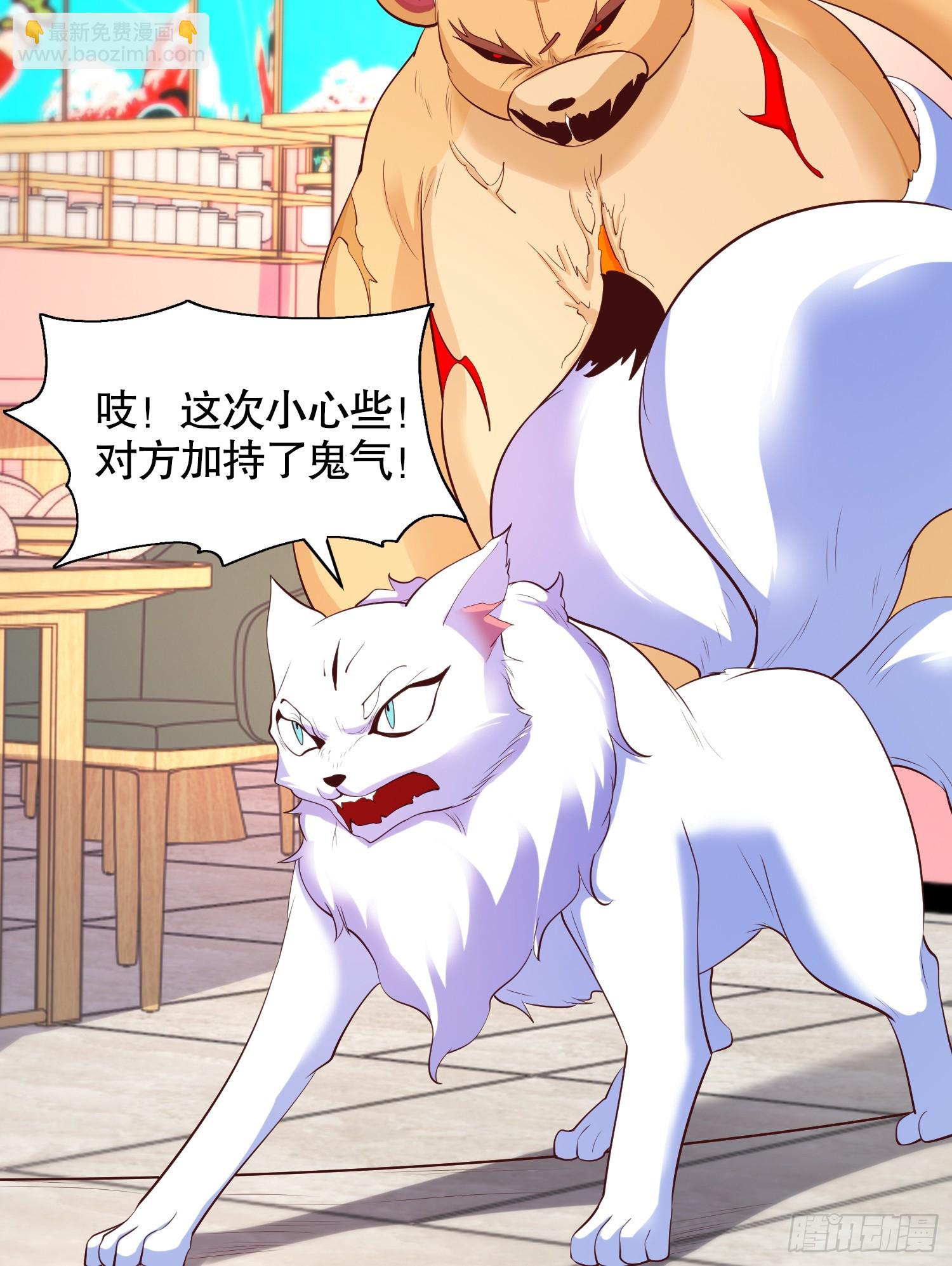 開局吻上裂口女 - 第95話 玩偶姐姐大鬧商場(1/2) - 6