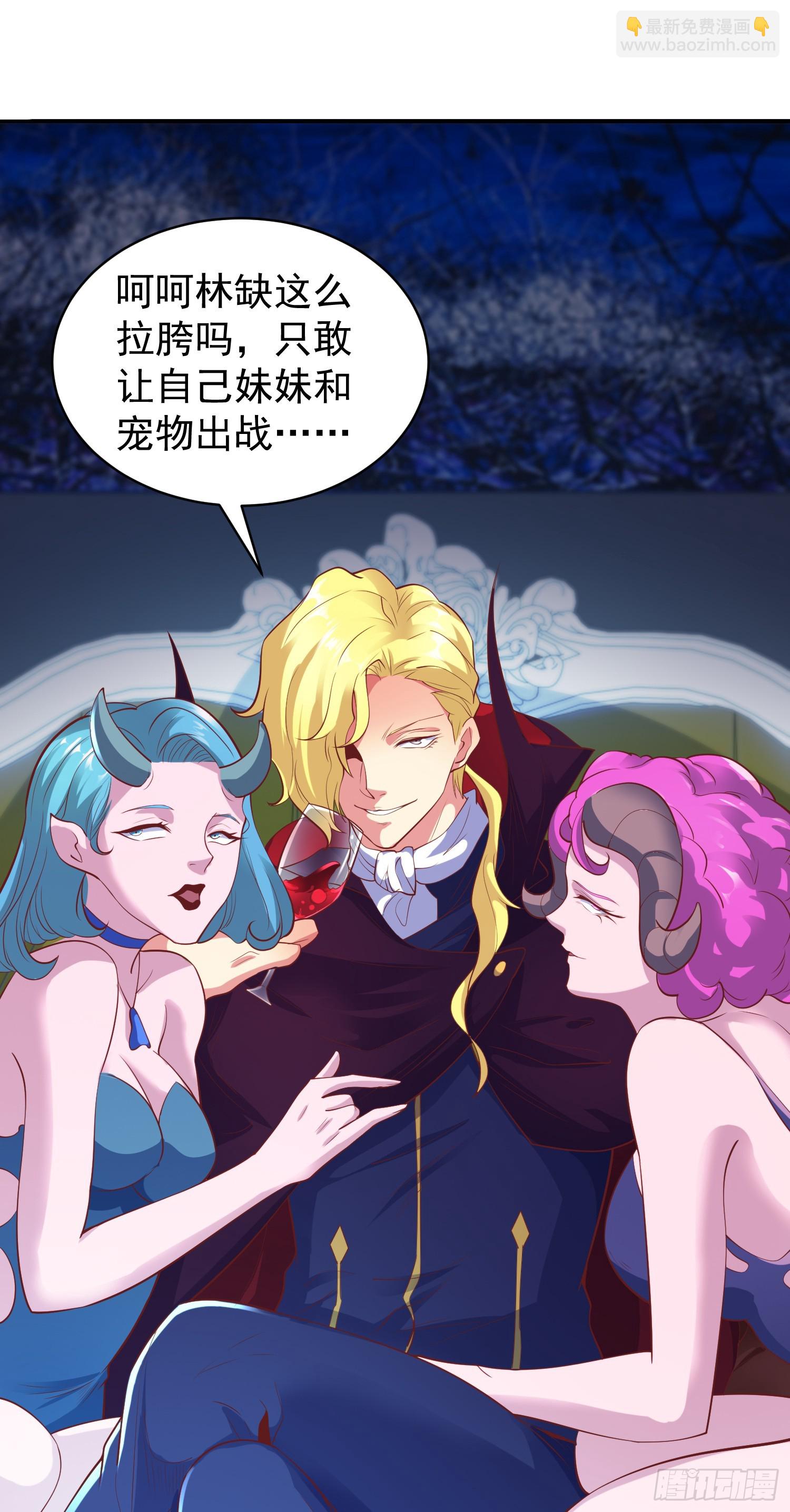 開局吻上裂口女 - 第95話 玩偶姐姐大鬧商場(1/2) - 1