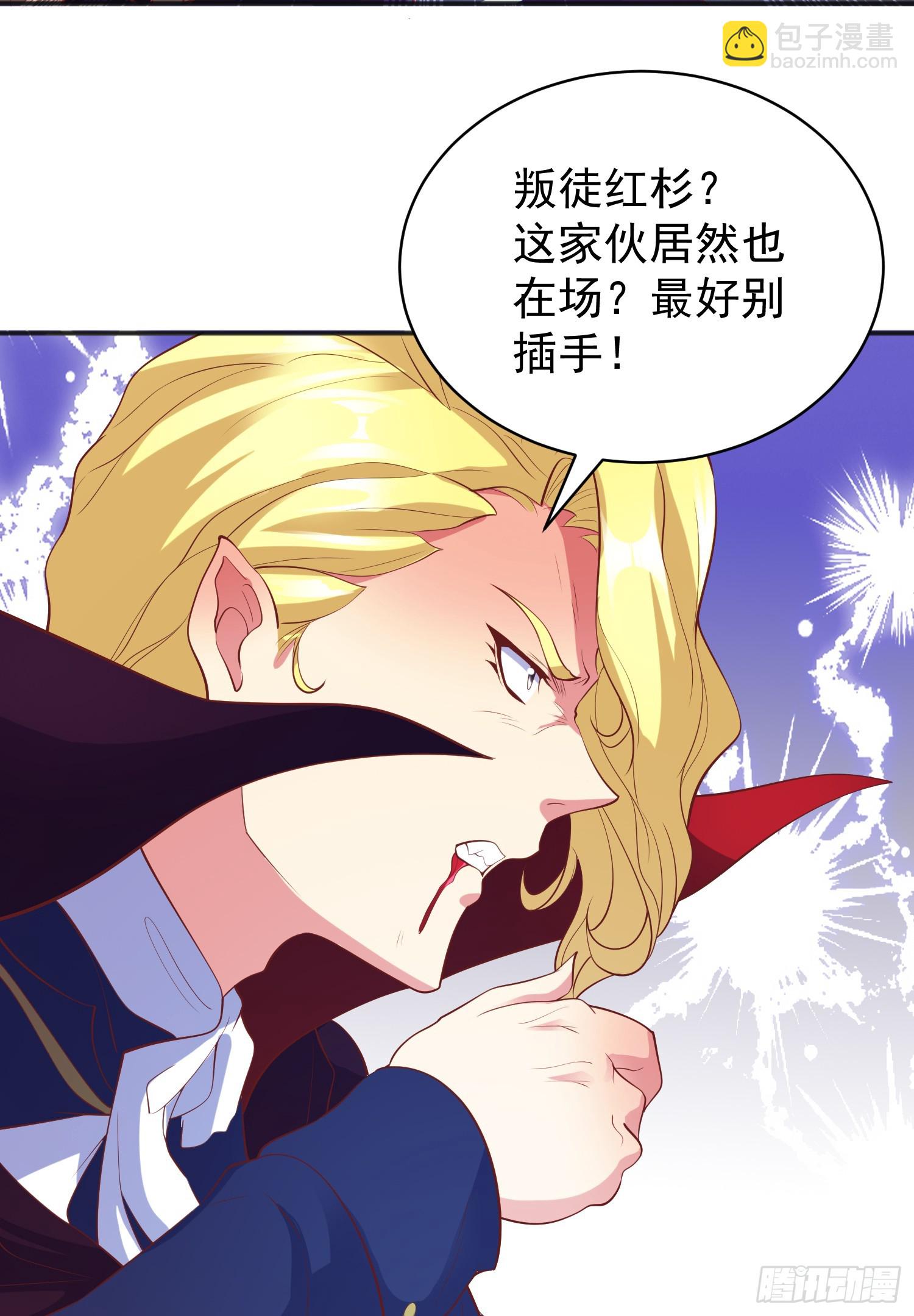 開局吻上裂口女 - 第95話 玩偶姐姐大鬧商場(1/2) - 3