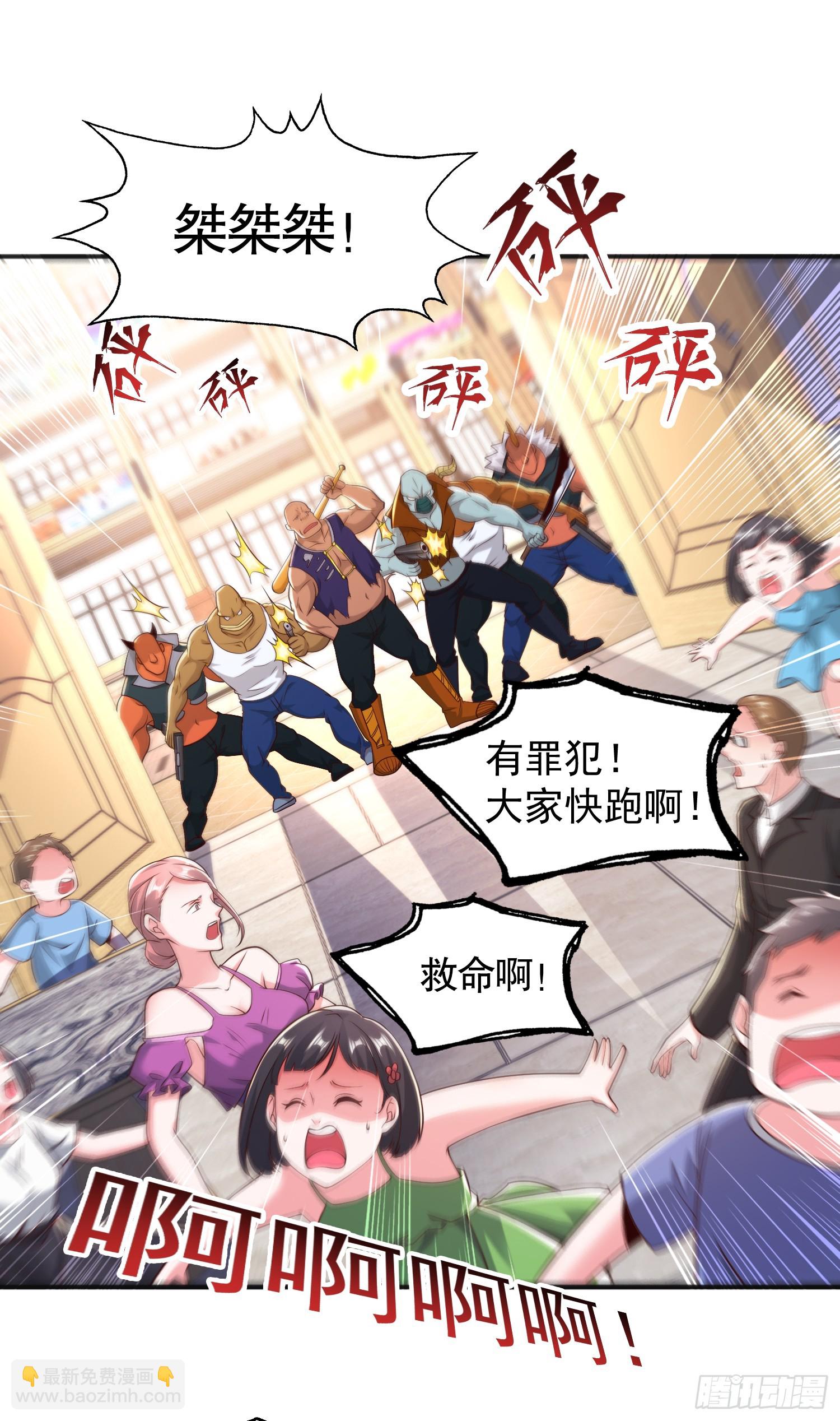 開局吻上裂口女 - 第95話 玩偶姐姐大鬧商場(1/2) - 2