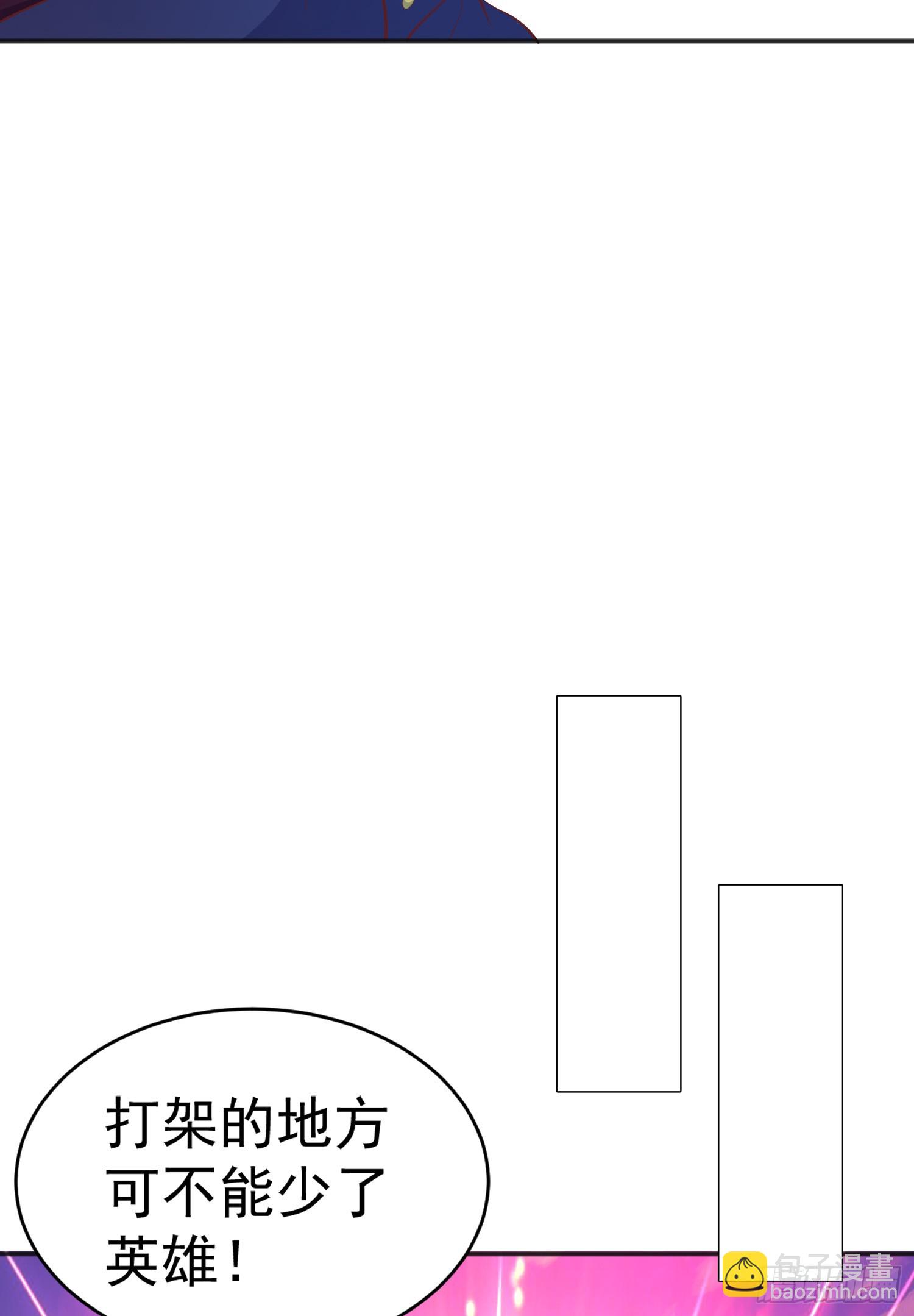 開局吻上裂口女 - 第95話 玩偶姐姐大鬧商場(1/2) - 4