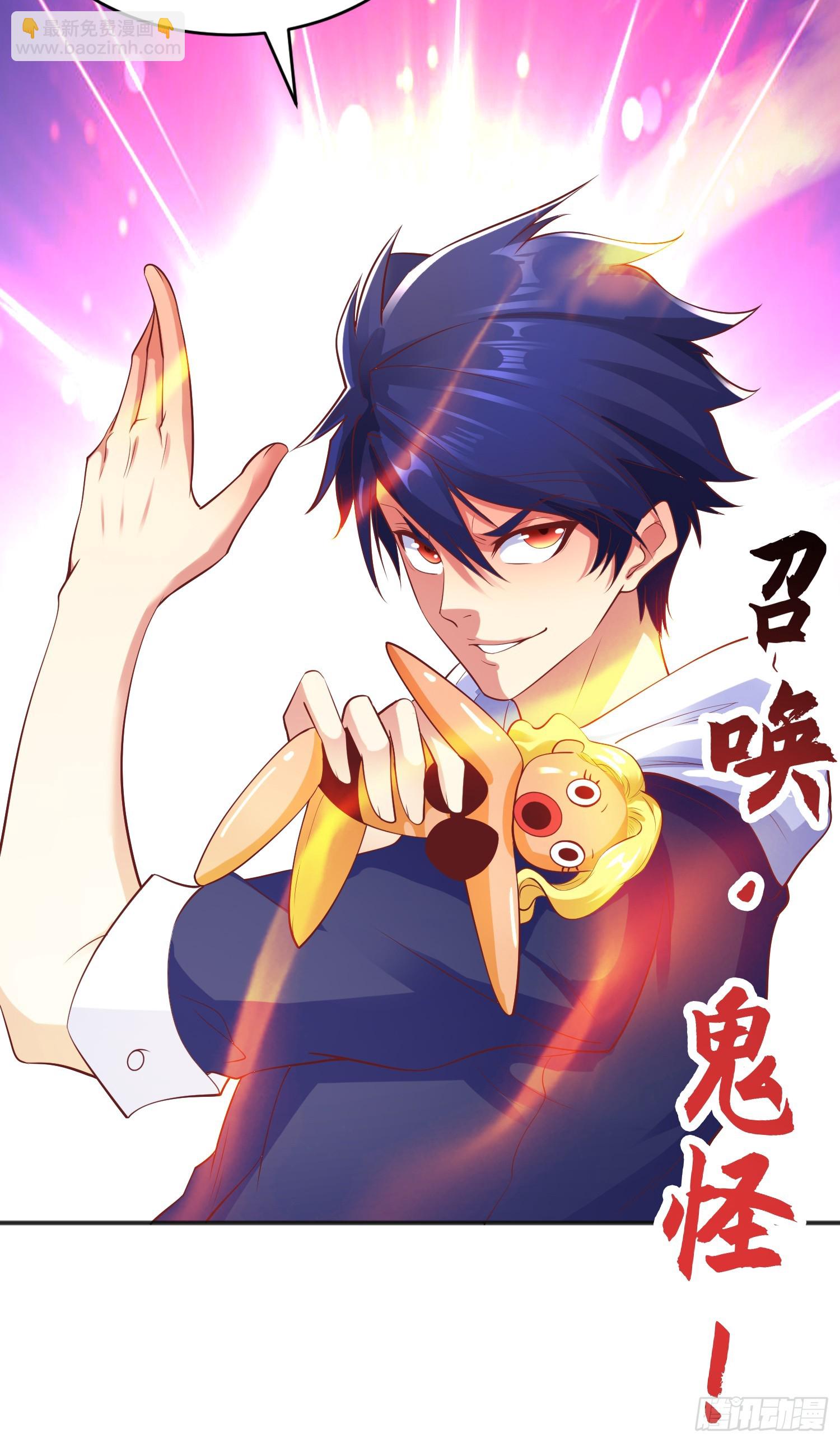 開局吻上裂口女 - 第95話 玩偶姐姐大鬧商場(1/2) - 5